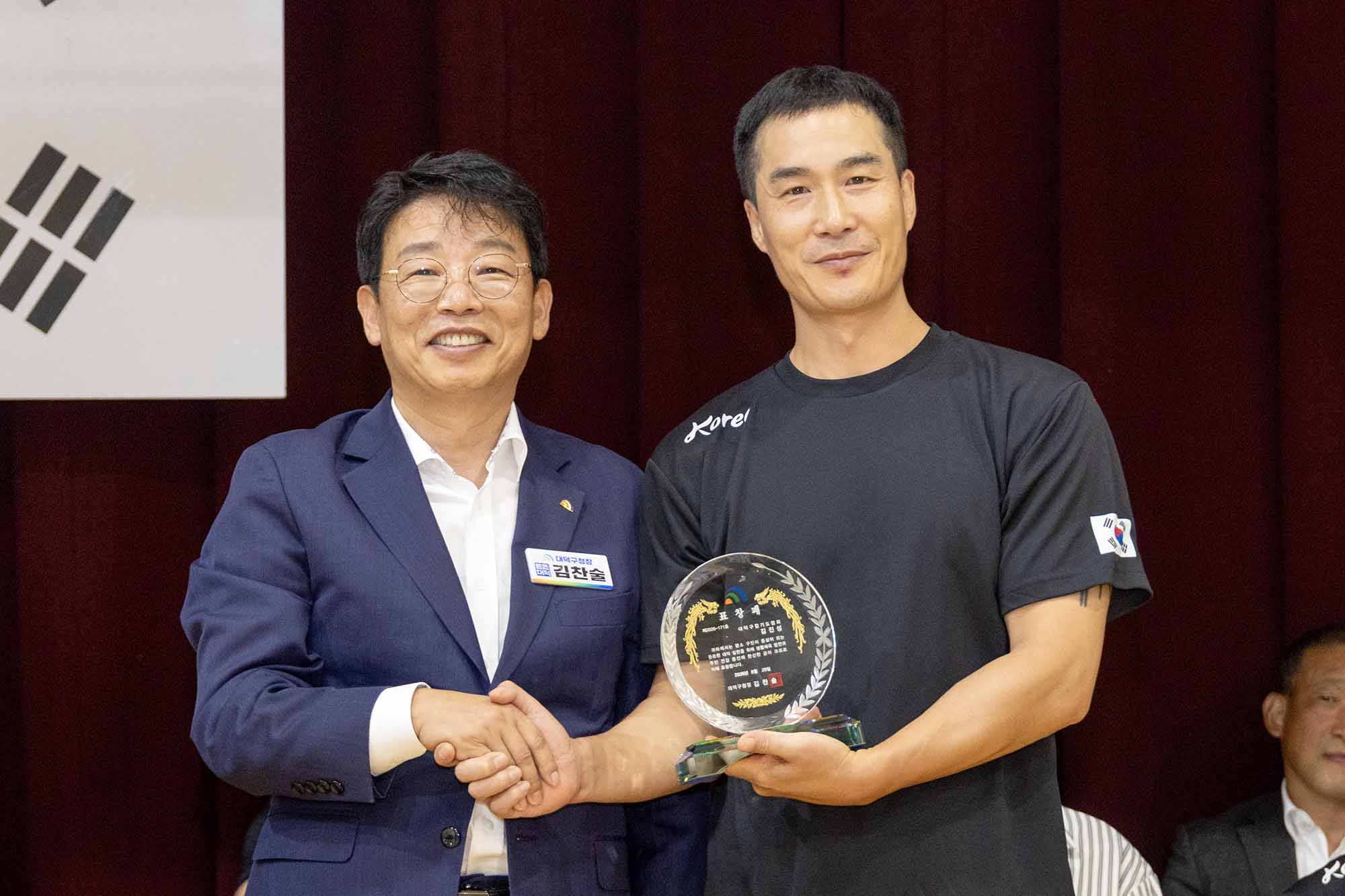 260829_제28회 구청장기 합기도대회 개회식 이미지1