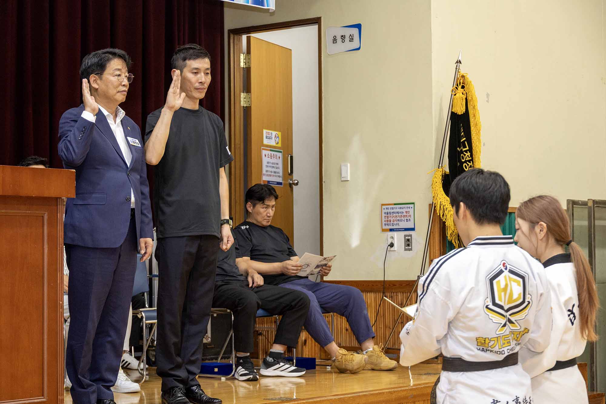 260829_제28회 구청장기 합기도대회 개회식 이미지7