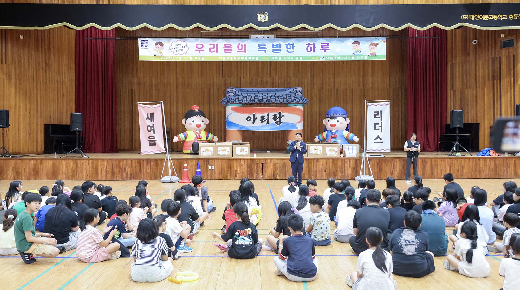 260829_청소년문화페스티벌 우리들의 특별한 하루 이미지1