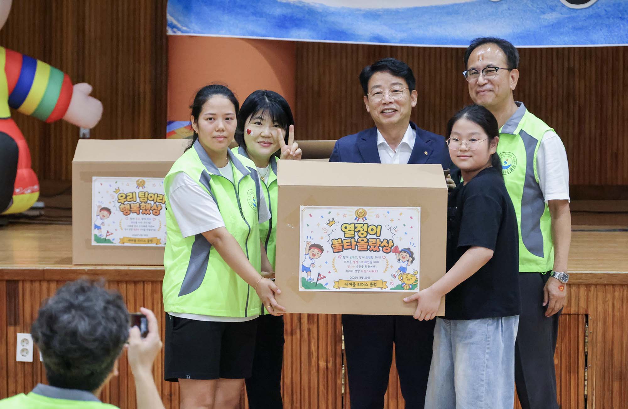260829_청소년문화페스티벌 우리들의 특별한 하루 이미지3