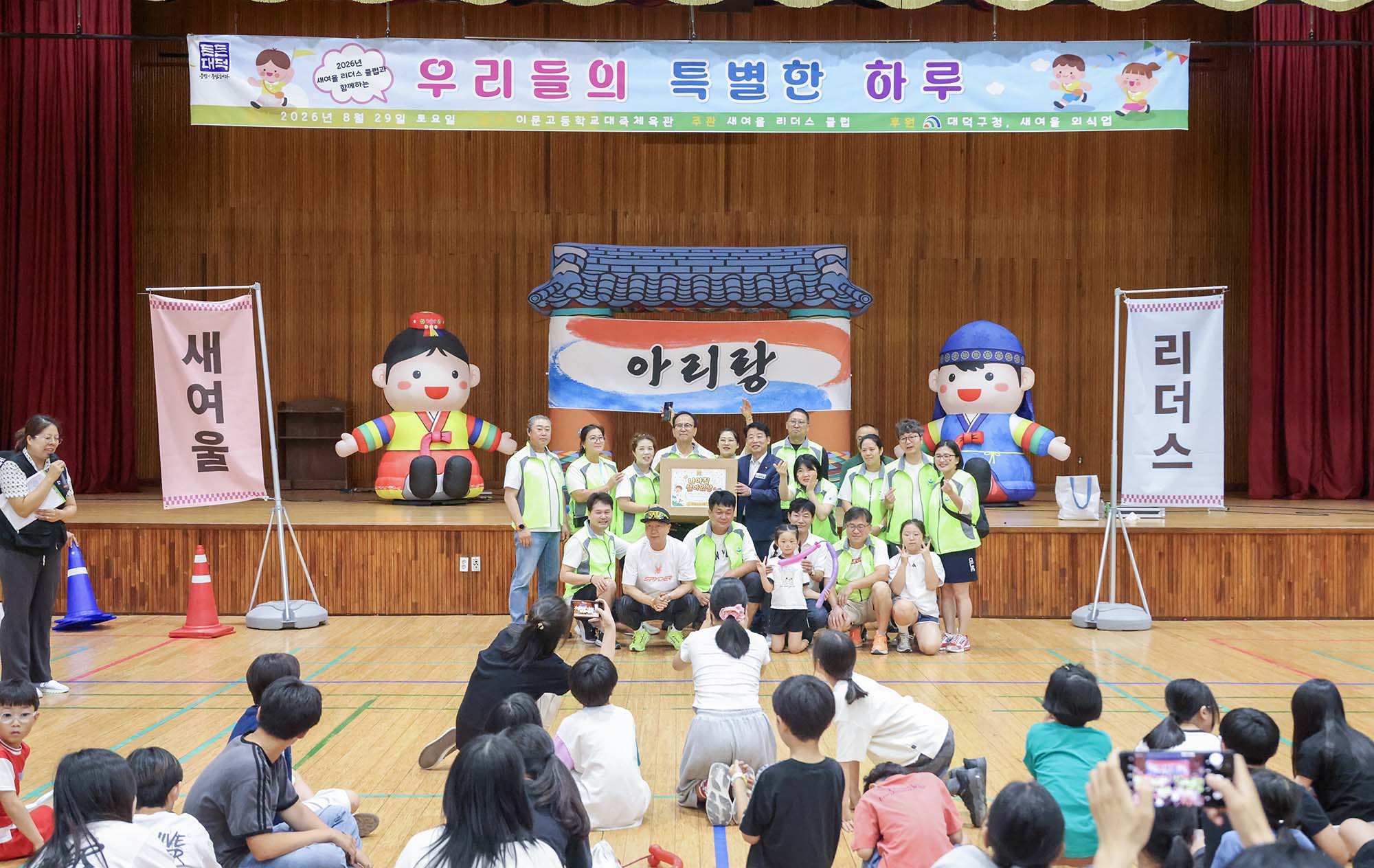 260829_청소년문화페스티벌 우리들의 특별한 하루 이미지9