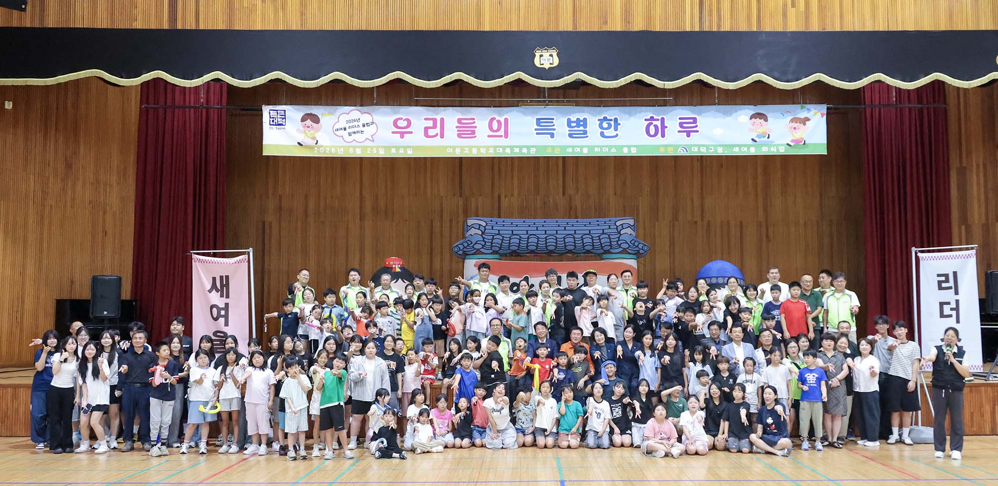 260829_청소년문화페스티벌 우리들의 특별한 하루 이미지11