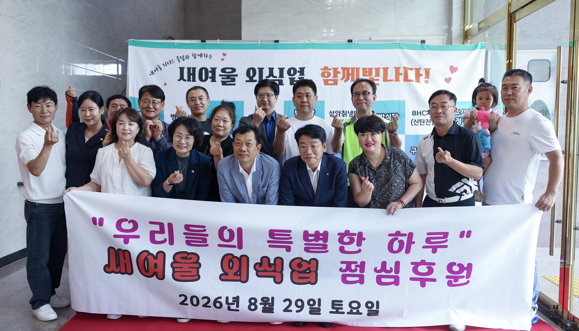 260829_청소년문화페스티벌 우리들의 특별한 하루 이미지12