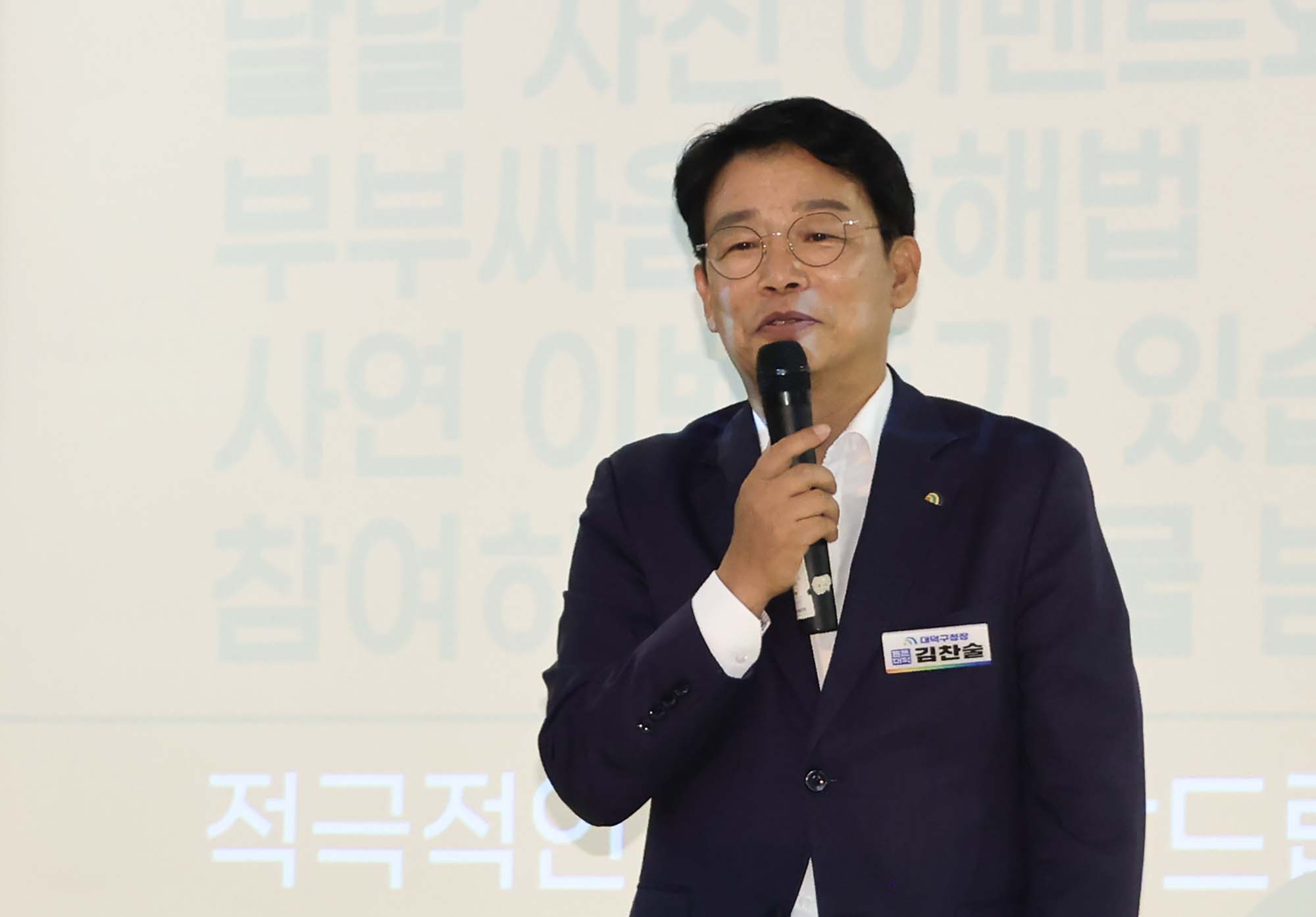 260829_대덕구가족센터 부부talk 콘서트 이미지2