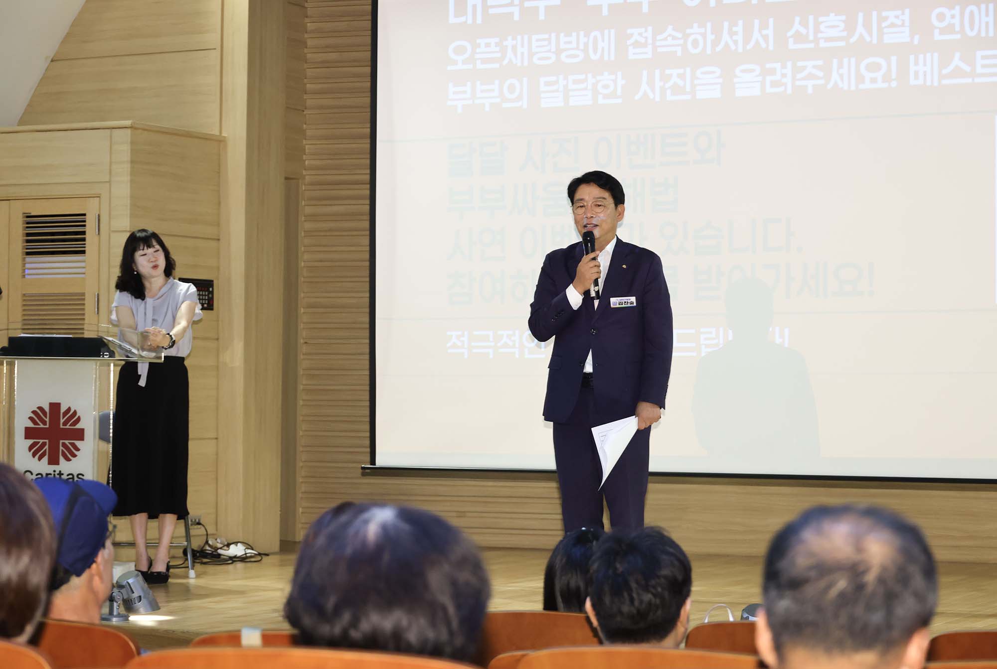 260829_대덕구가족센터 부부talk 콘서트 이미지3