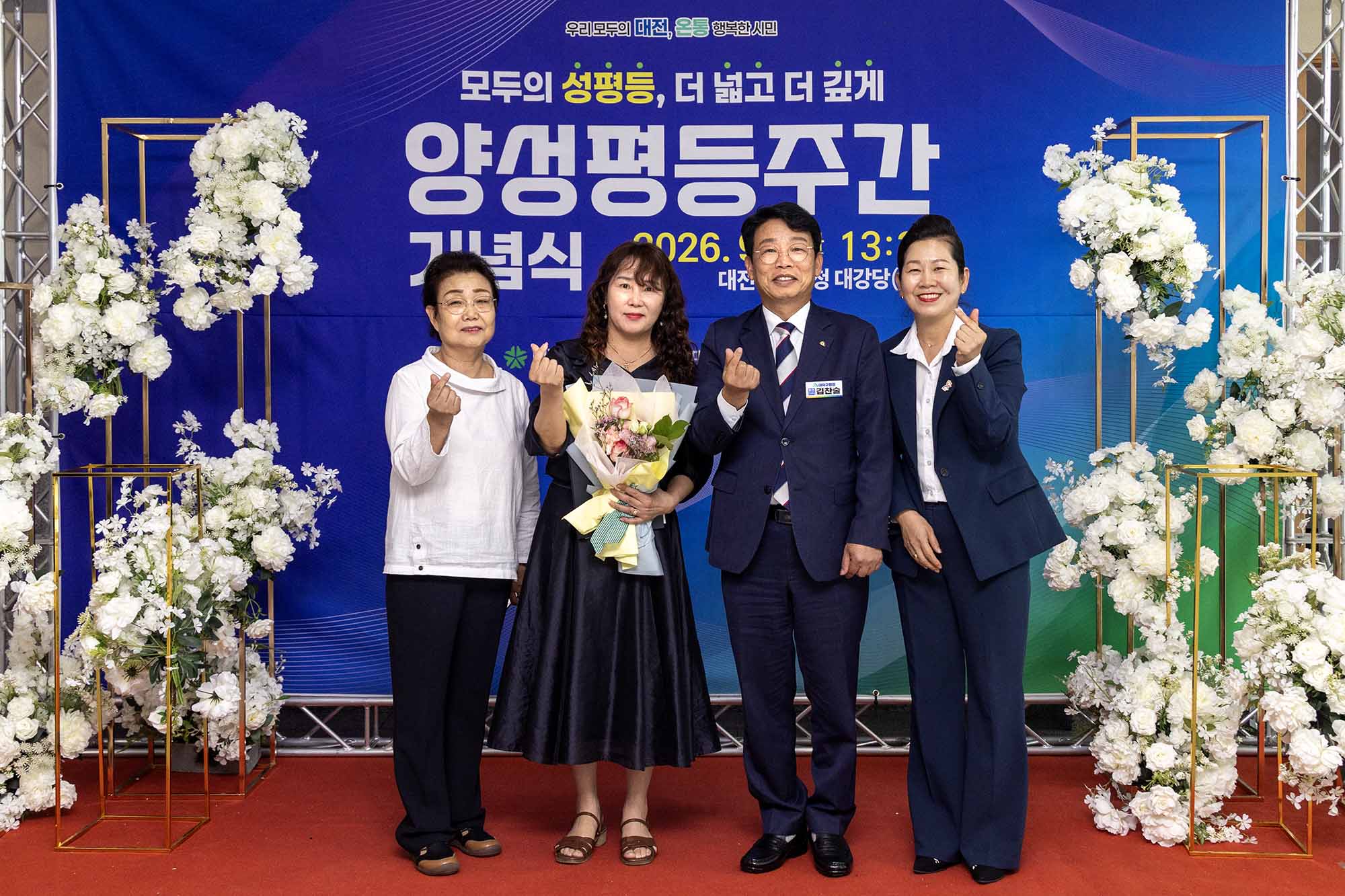 260901_市 양성평등주간 기념식 이미지1