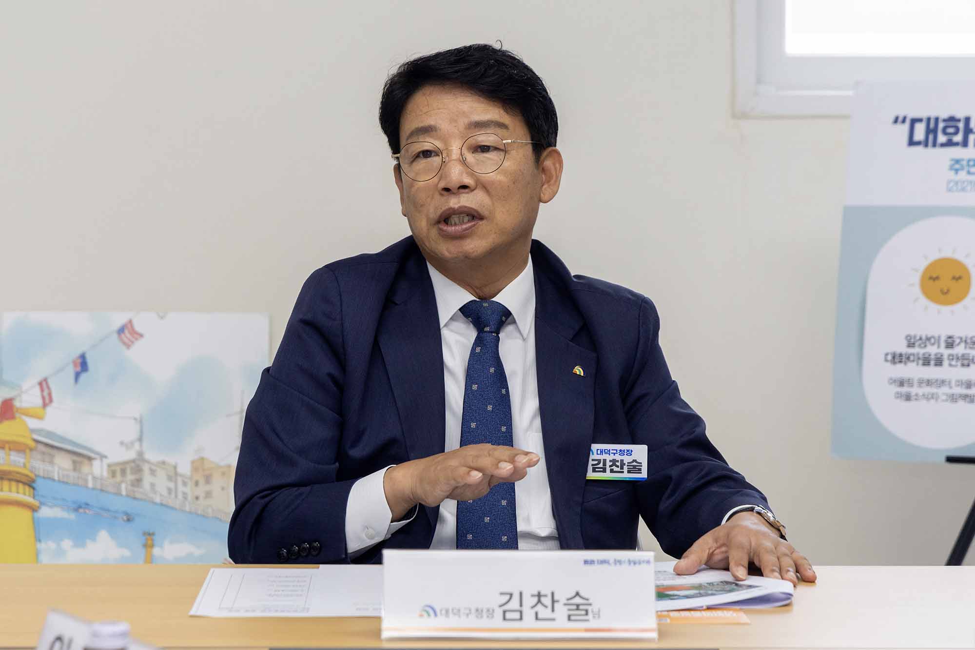 260902_유관단체 격려 방문(대화마을관리사회적협동조합) 이미지4