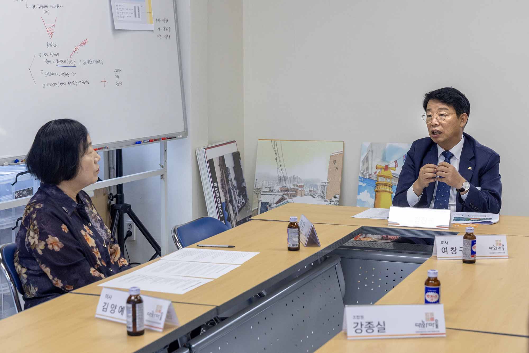 260902_유관단체 격려 방문(대화마을관리사회적협동조합) 이미지5