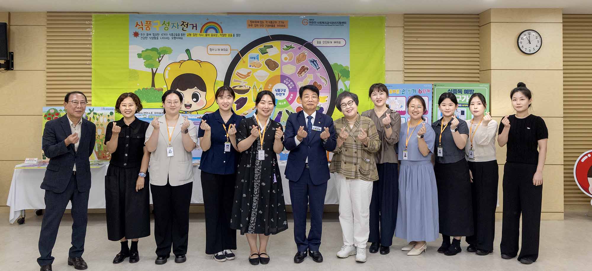 260902_유관단체 격려 방문(대덕구어린이·사회복지급식관리 지원센터) 이미지6