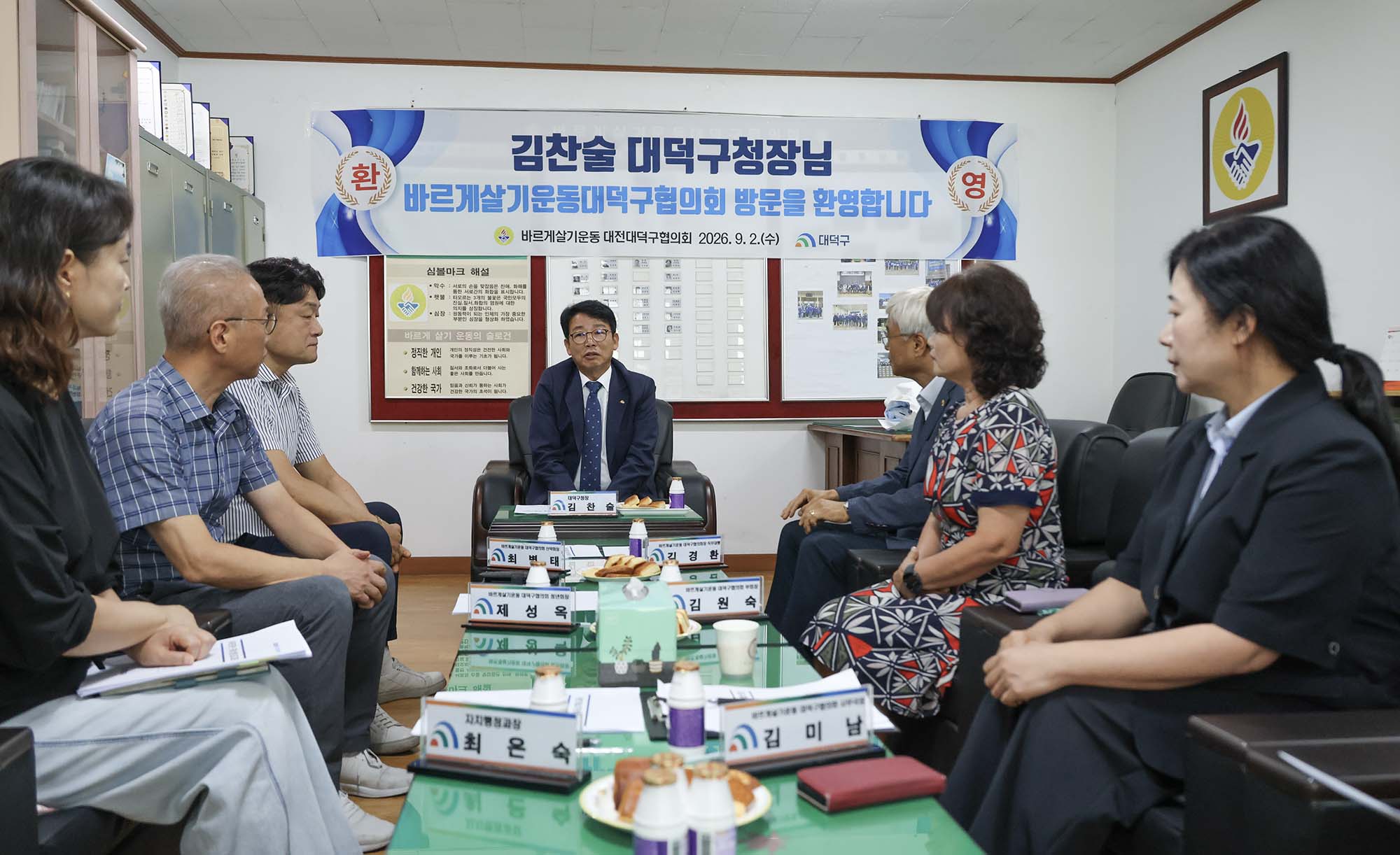 260902_유관단체 격려 방문 이미지1