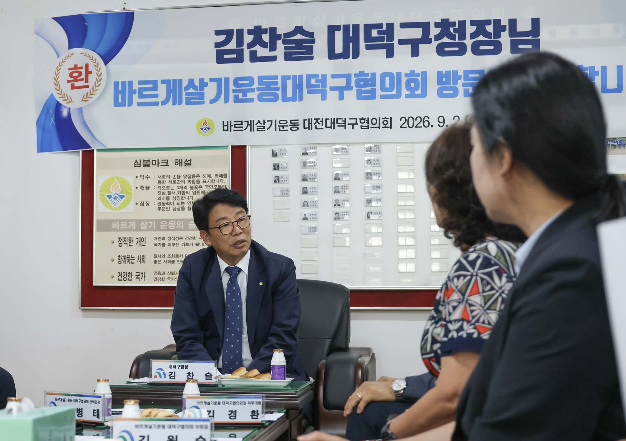 260902_유관단체 격려 방문 이미지3