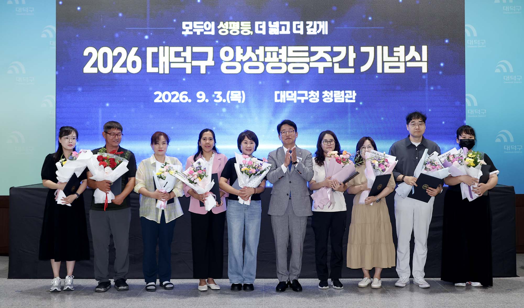 260903_2026년 양성평등주간 기념행사 이미지3