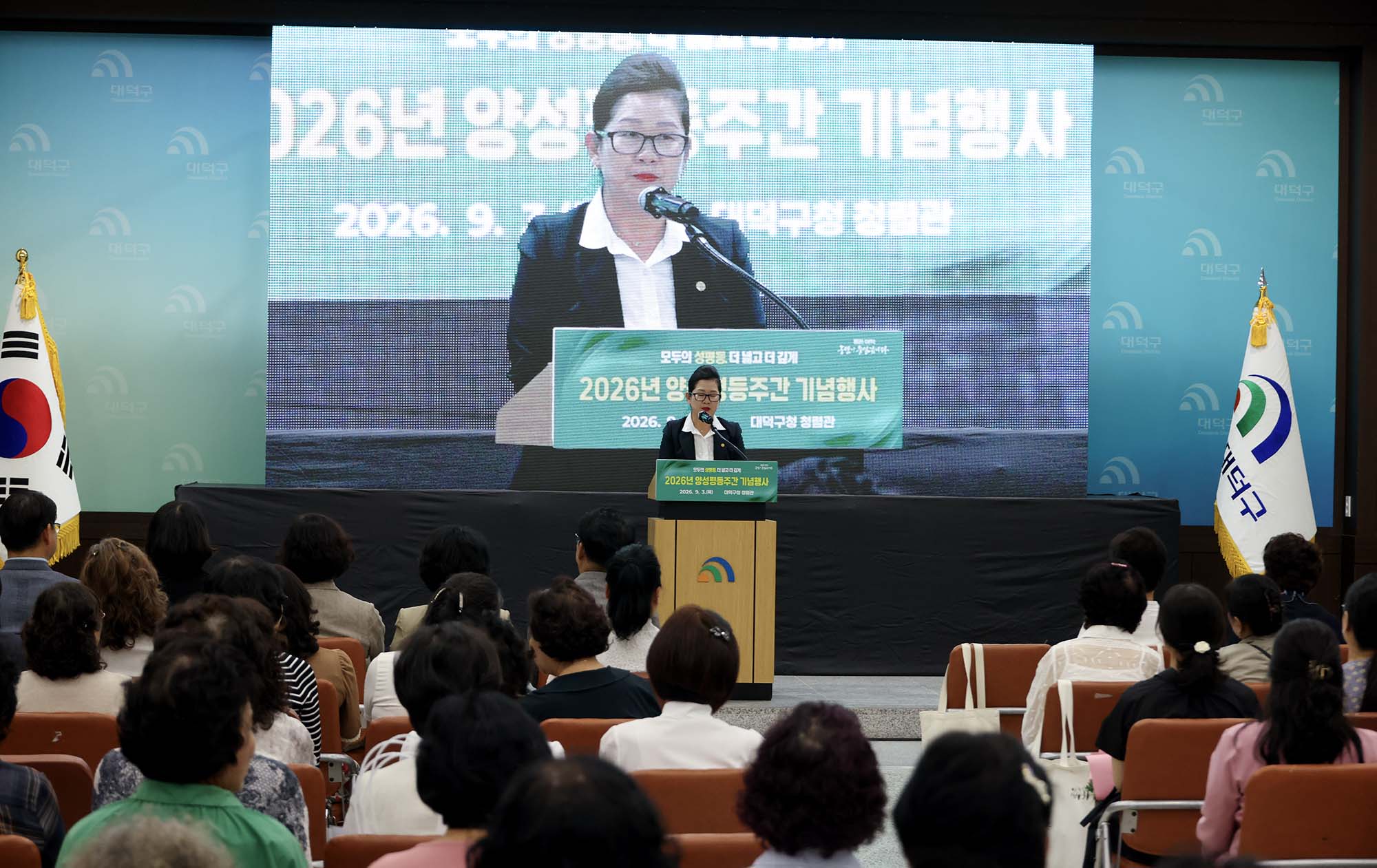260903_2026년 양성평등주간 기념행사 이미지4