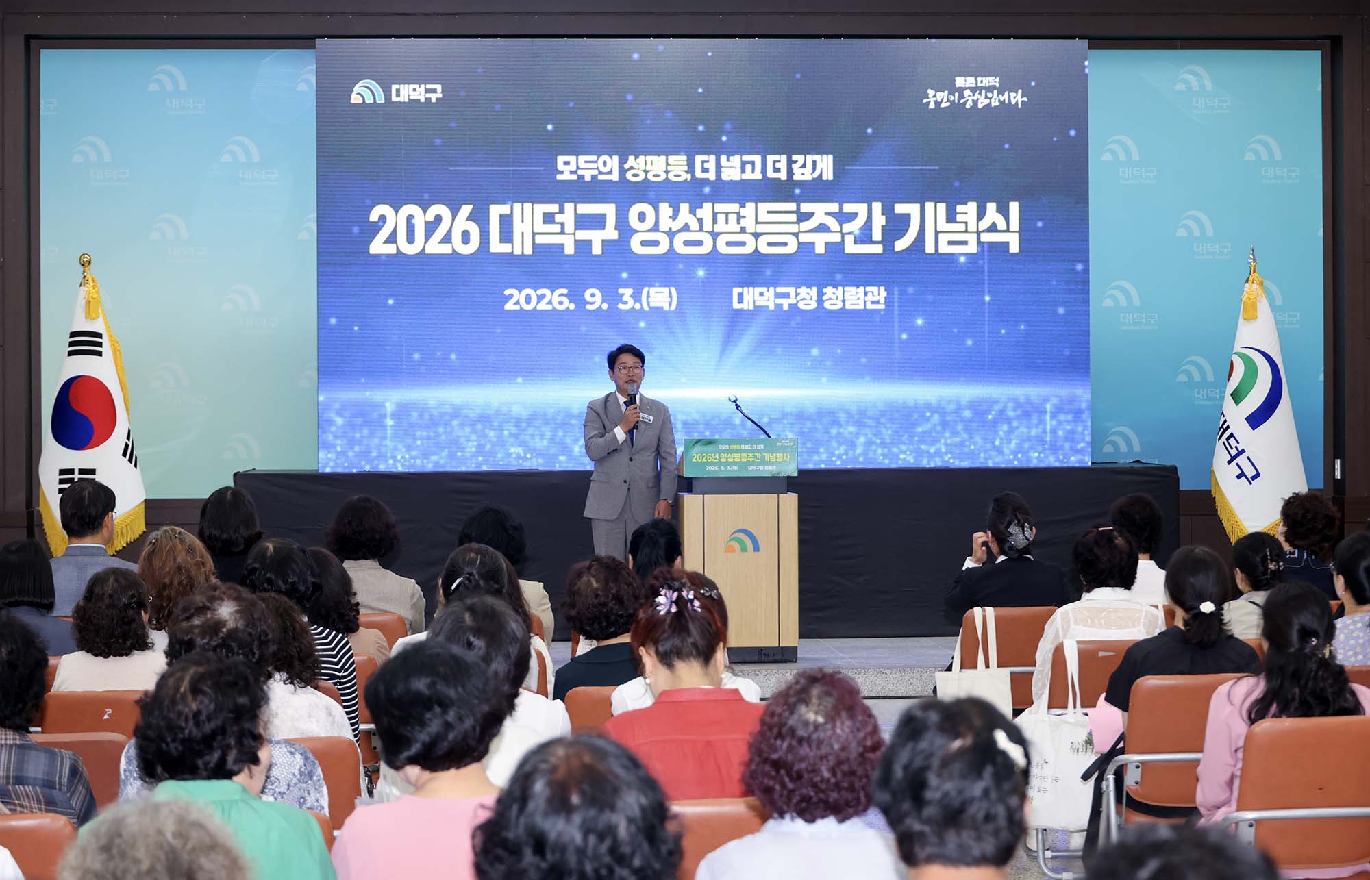 260903_2026년 양성평등주간 기념행사 이미지5