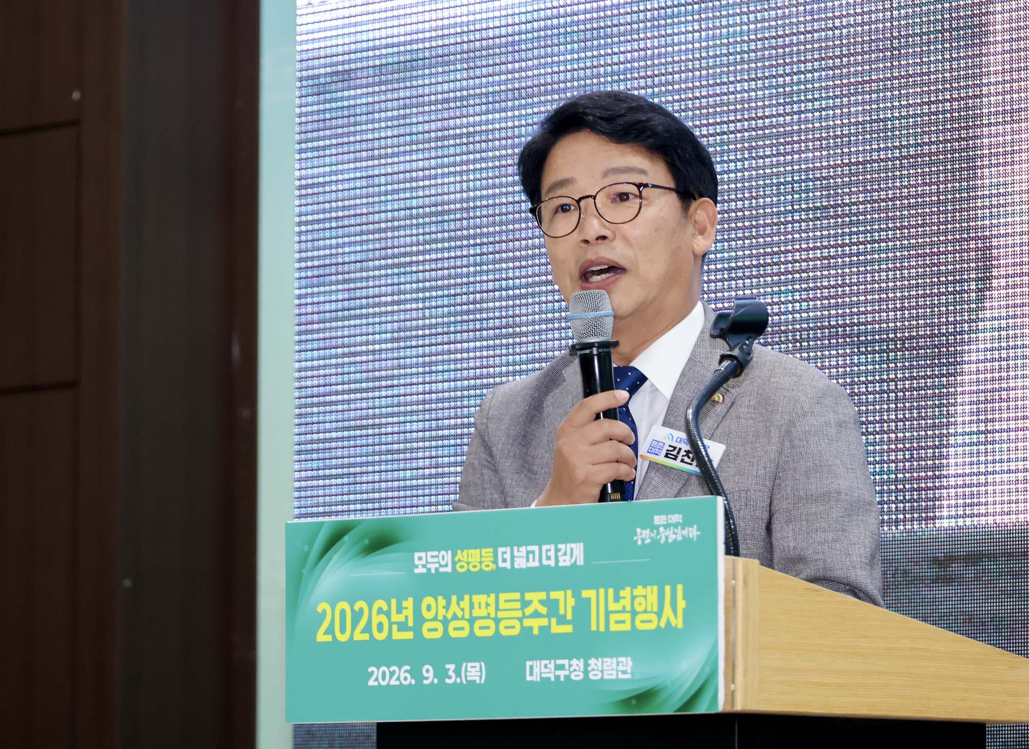 260903_2026년 양성평등주간 기념행사 이미지6