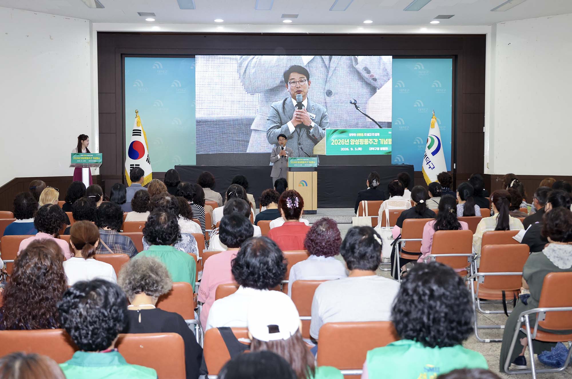 260903_2026년 양성평등주간 기념행사 이미지7