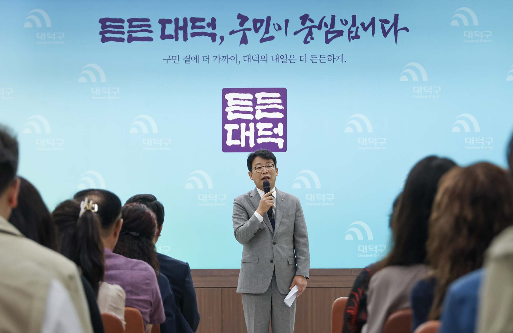 260904_제6기 지역사회보장계획 주민공청회 이미지3