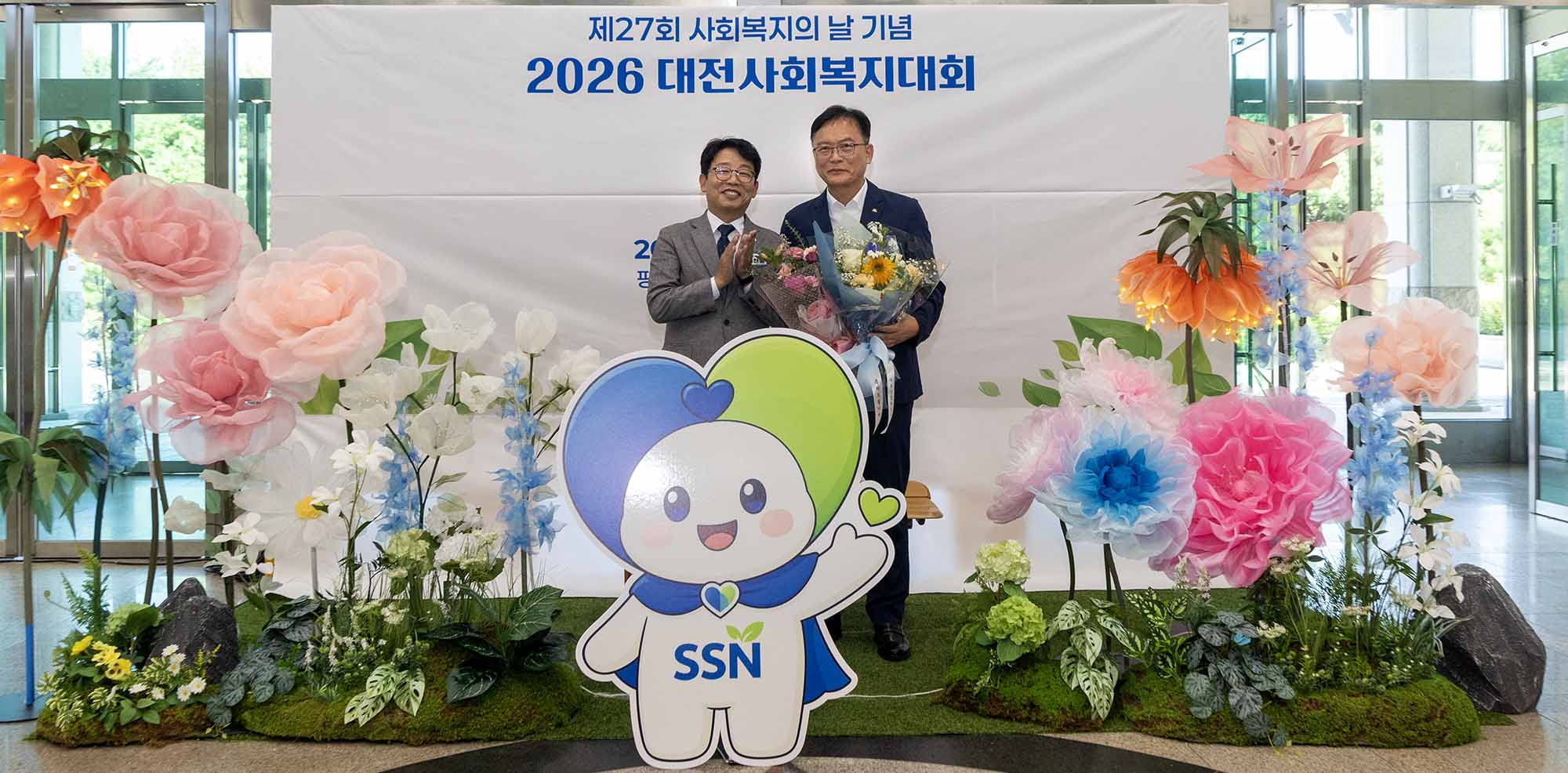 260904_제27회 사회복지의 날 기념 대전사회복지대회 이미지1