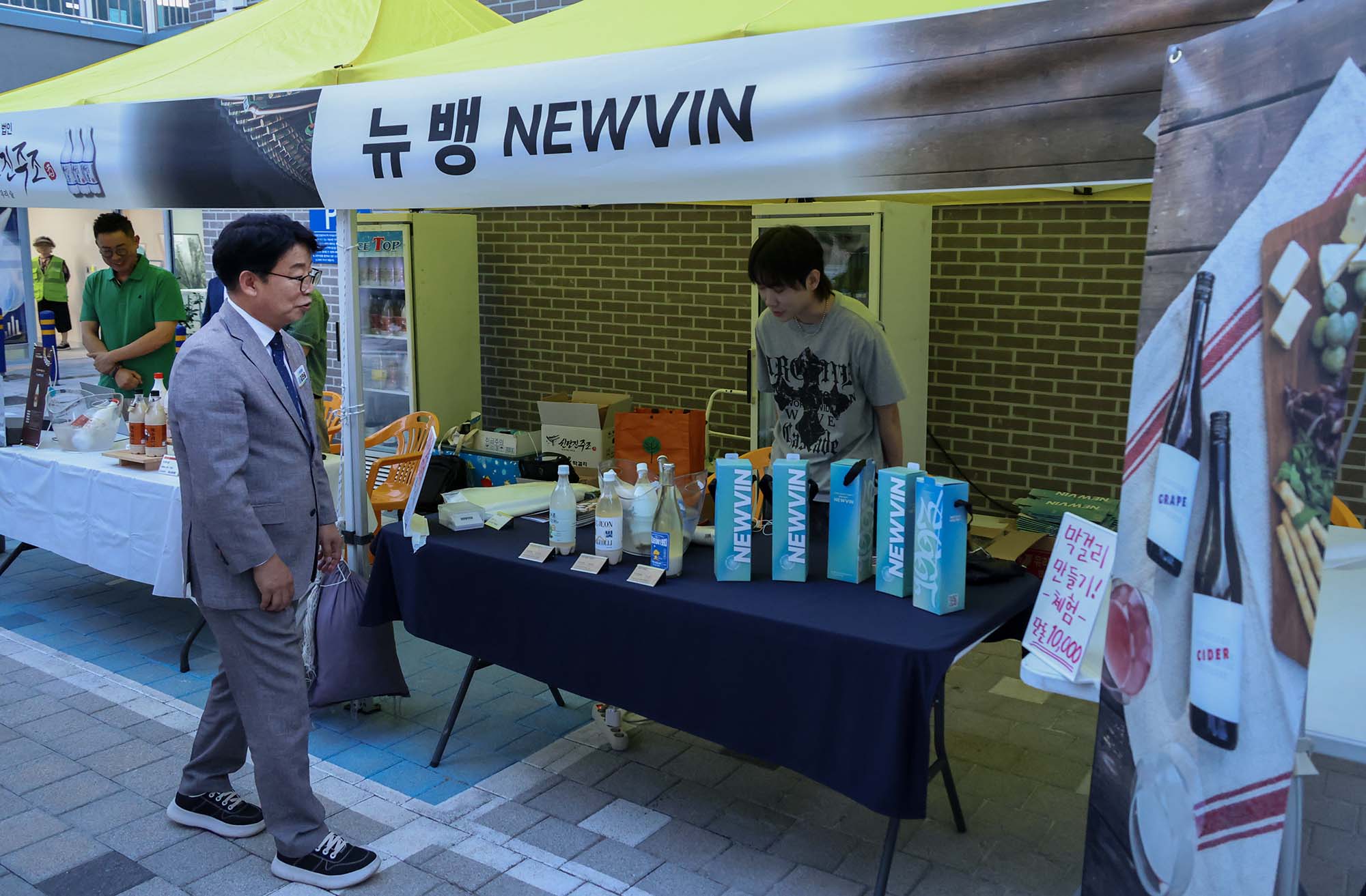 260904_대덕든든 페스티벌 - 오정 88 스트리트 축제 이미지3