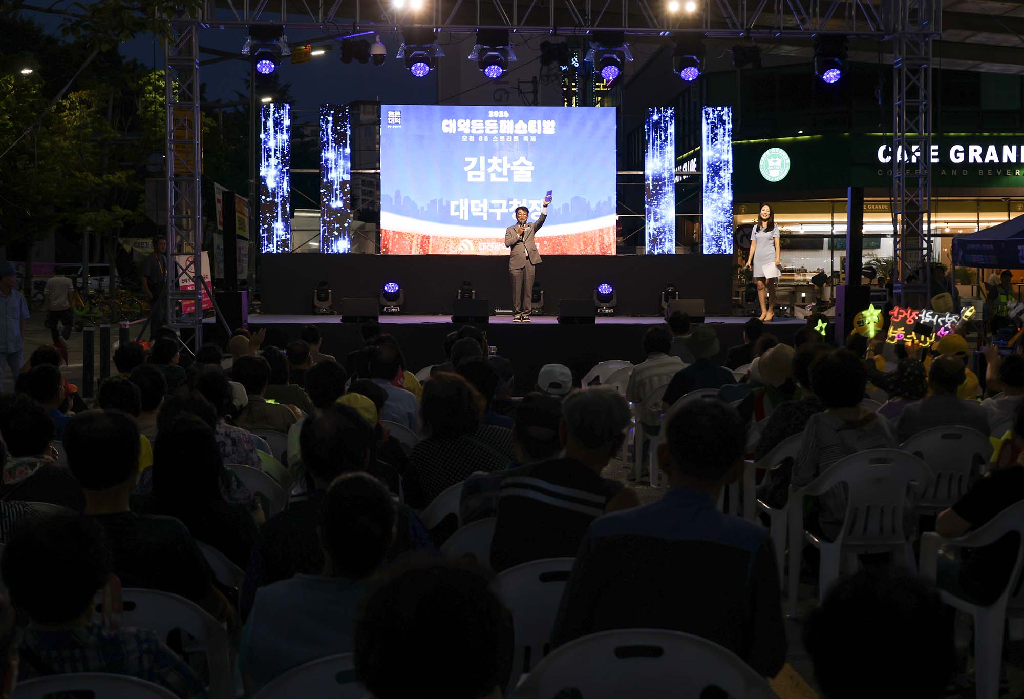 260904_대덕든든 페스티벌 - 오정 88 스트리트 축제 이미지6