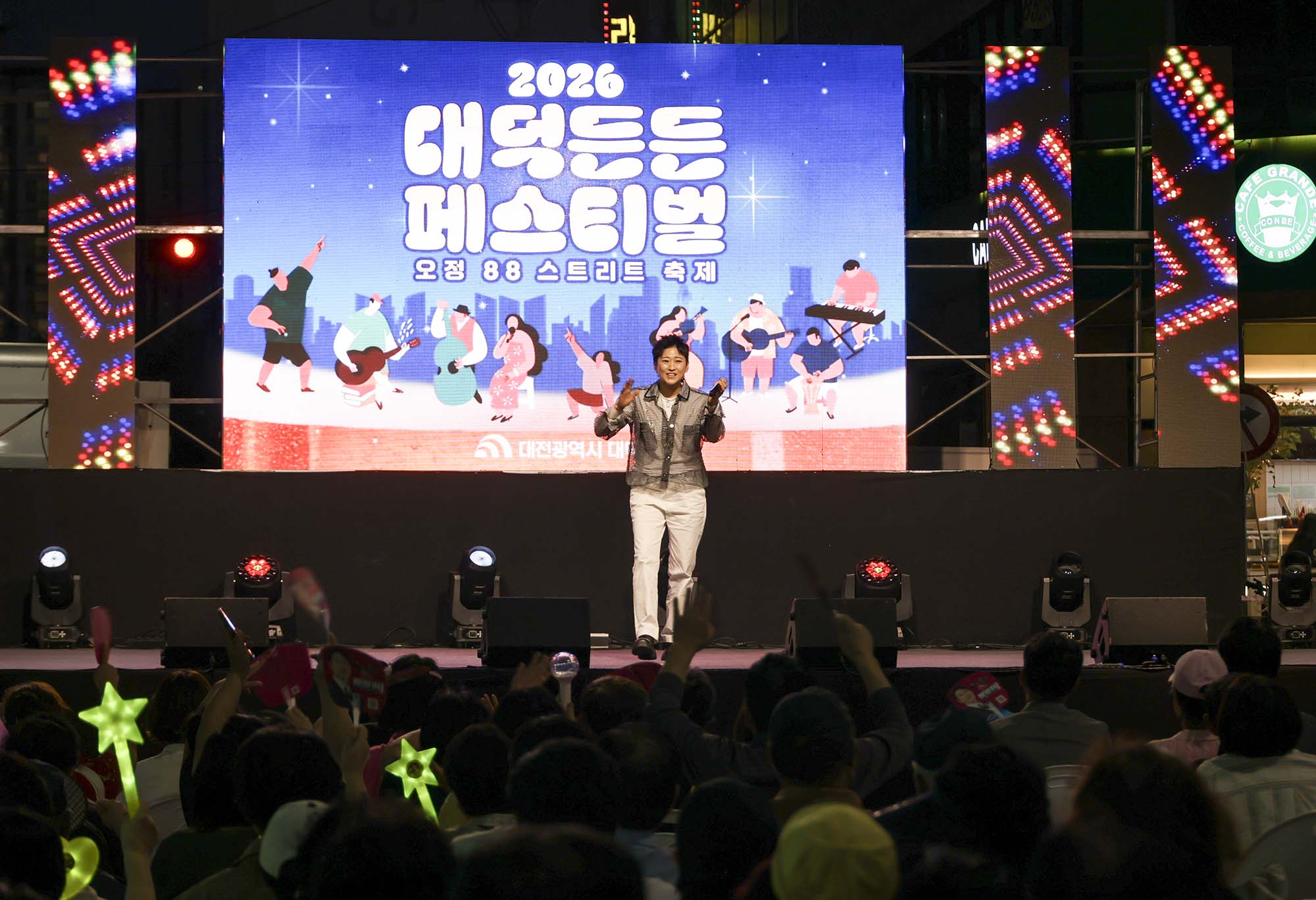 260904_대덕든든 페스티벌 - 오정 88 스트리트 축제 이미지9