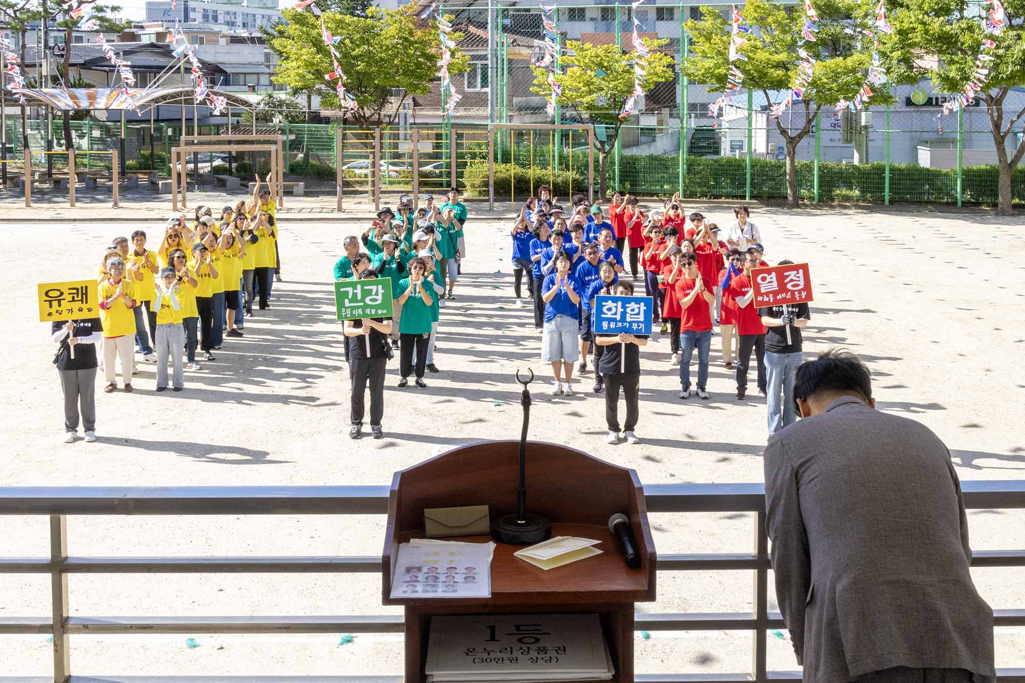 260905_비래동 마을운동회 이미지3