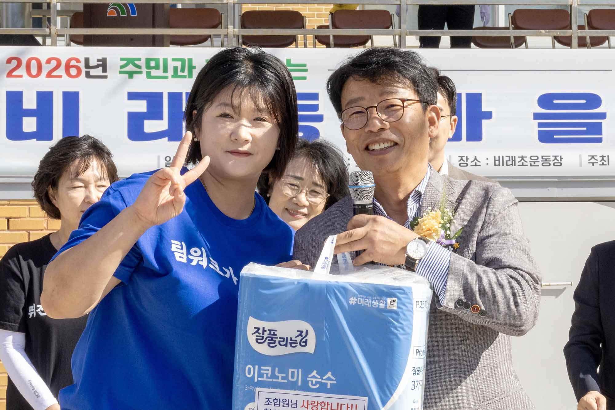 260905_비래동 마을운동회 이미지5