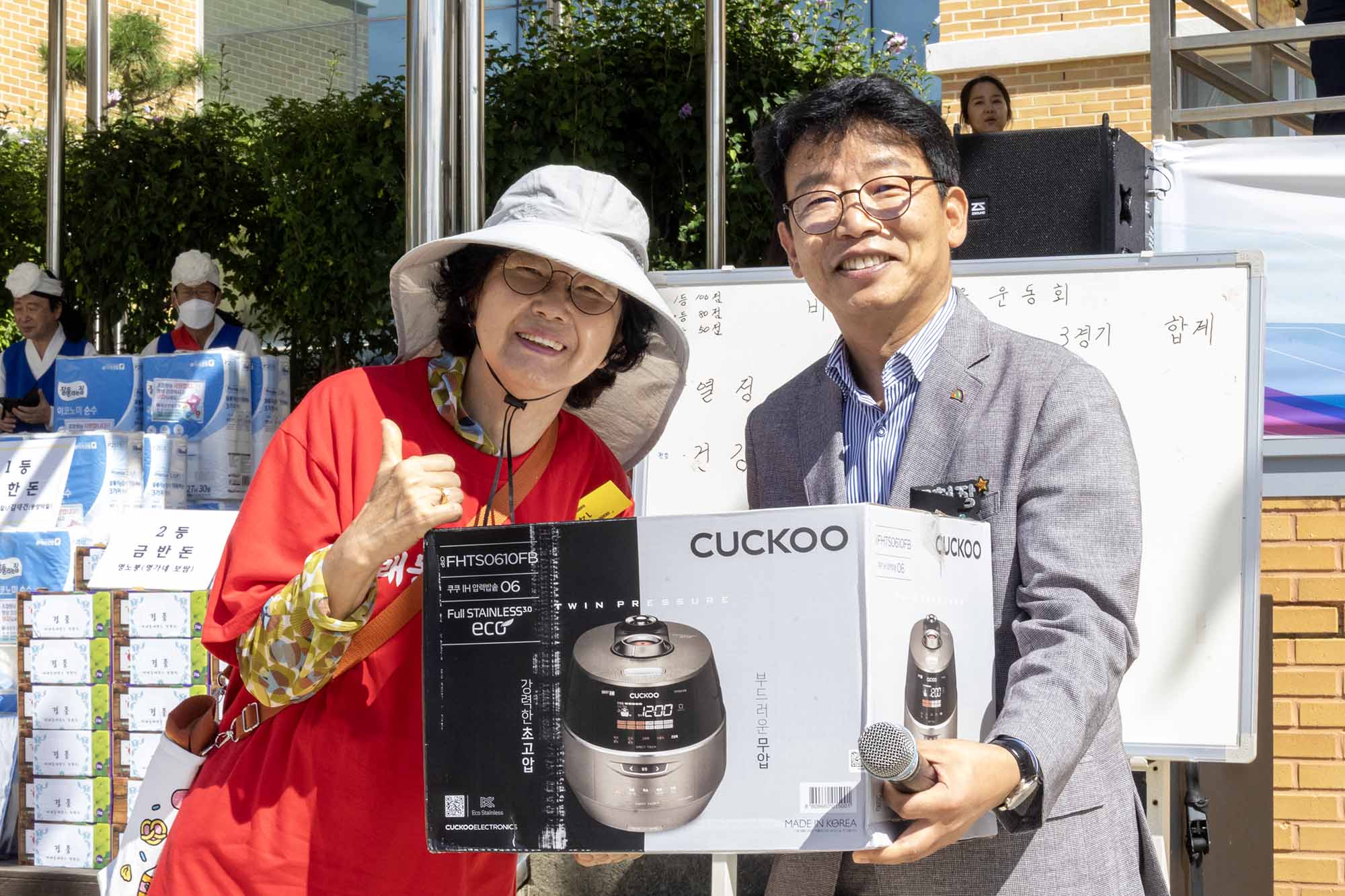 260905_비래동 마을운동회 이미지6