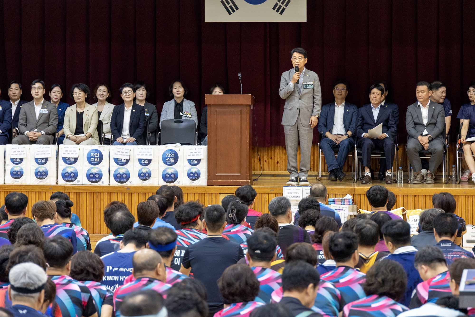 260905_제27회 구청장배 탁구대회 개회식 이미지2