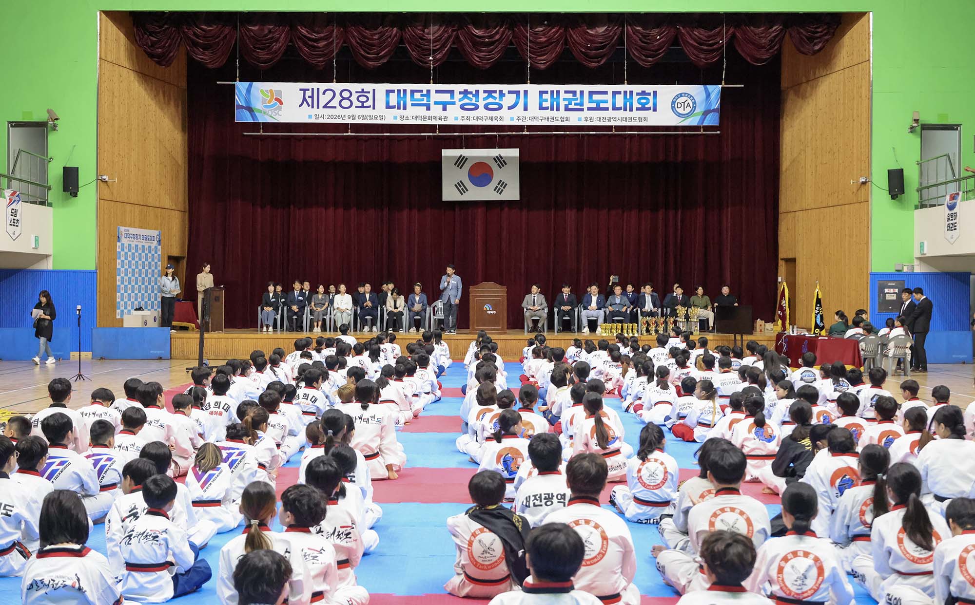 260906_제28회 구청장기 태권도대회 개회식 이미지3