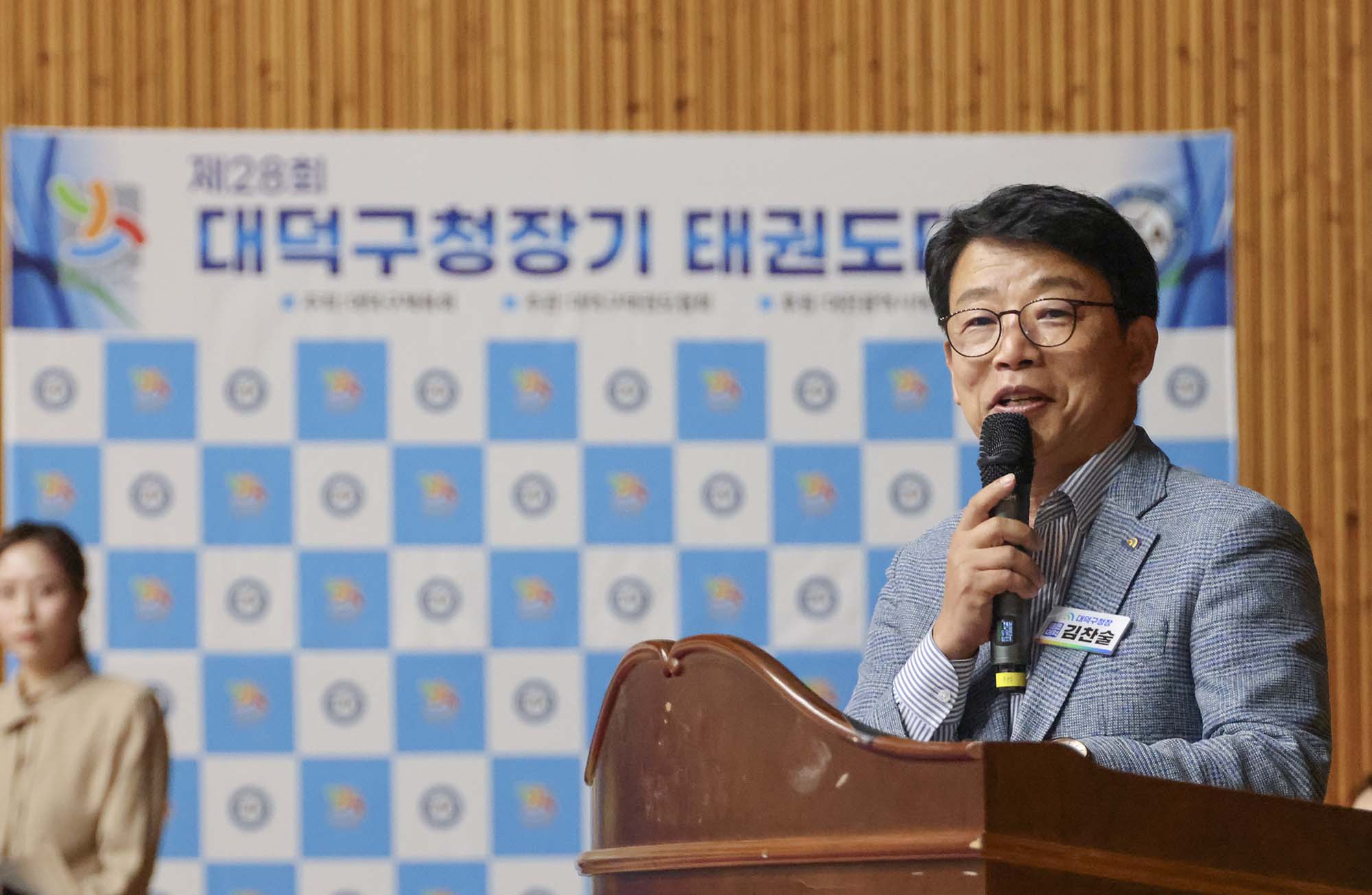 260906_제28회 구청장기 태권도대회 개회식 이미지4