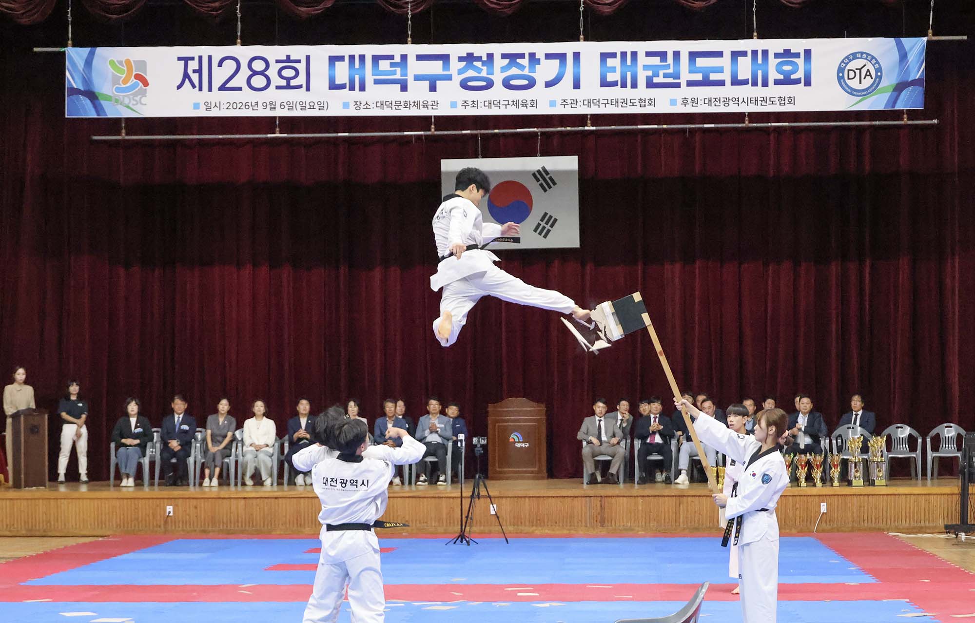 260906_제28회 구청장기 태권도대회 개회식 이미지6