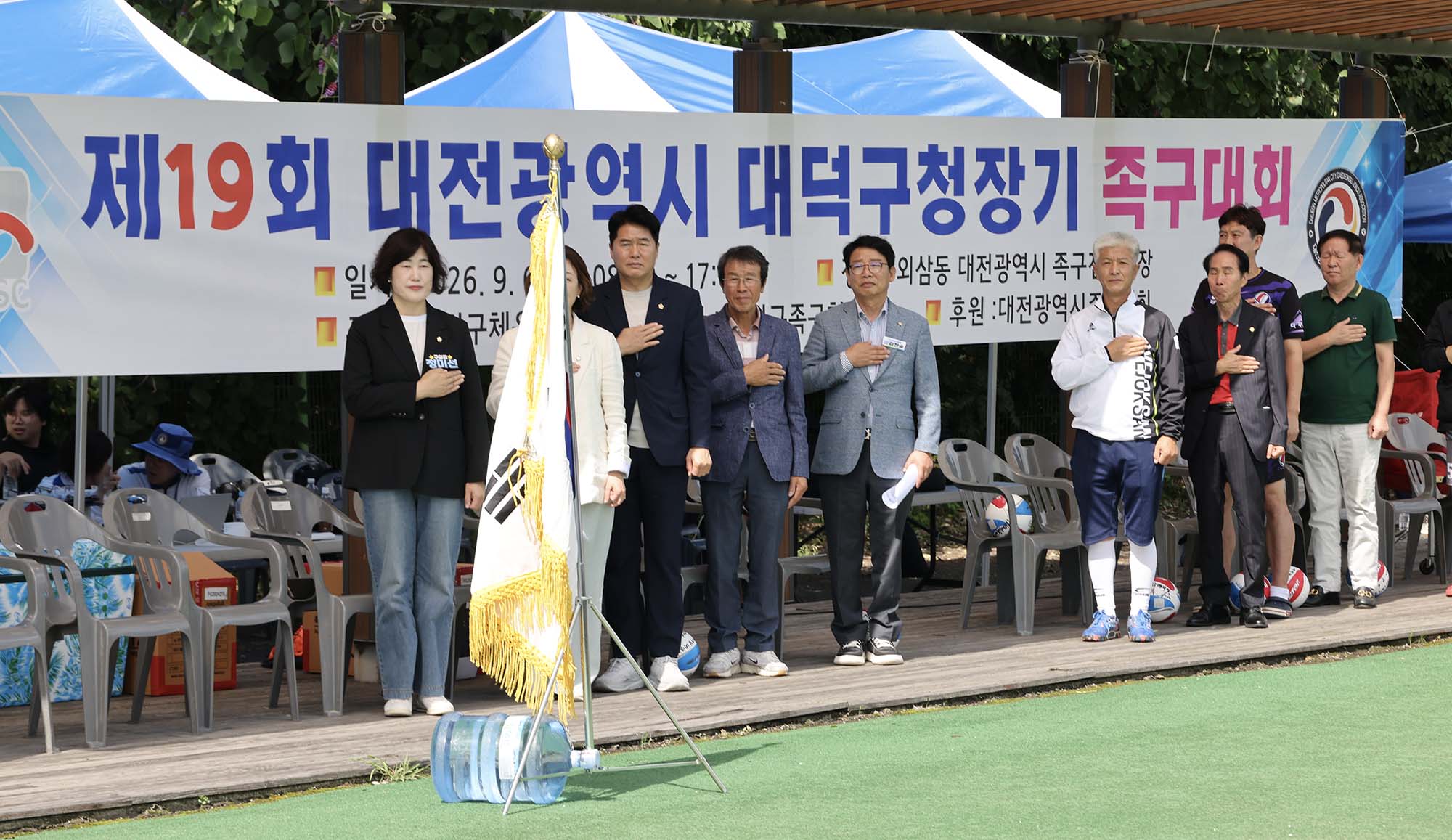 260906_제19회 구청장기 족구대회 개회식 이미지1