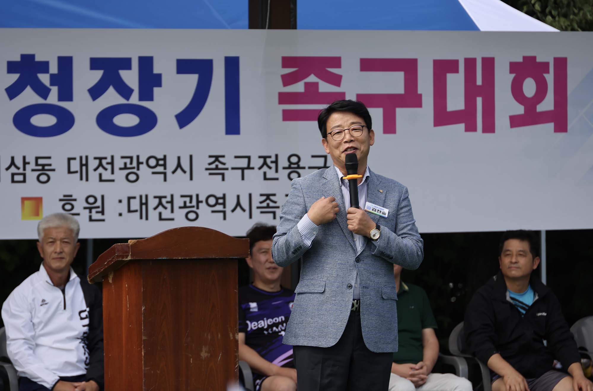 260906_제19회 구청장기 족구대회 개회식 이미지5