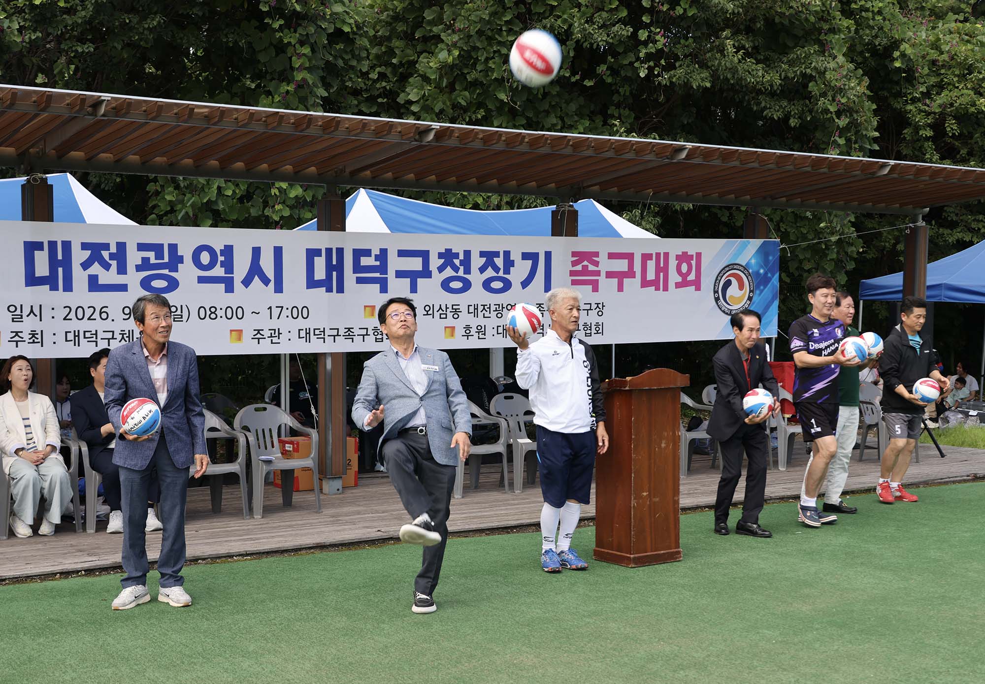 260906_제19회 구청장기 족구대회 개회식 이미지7