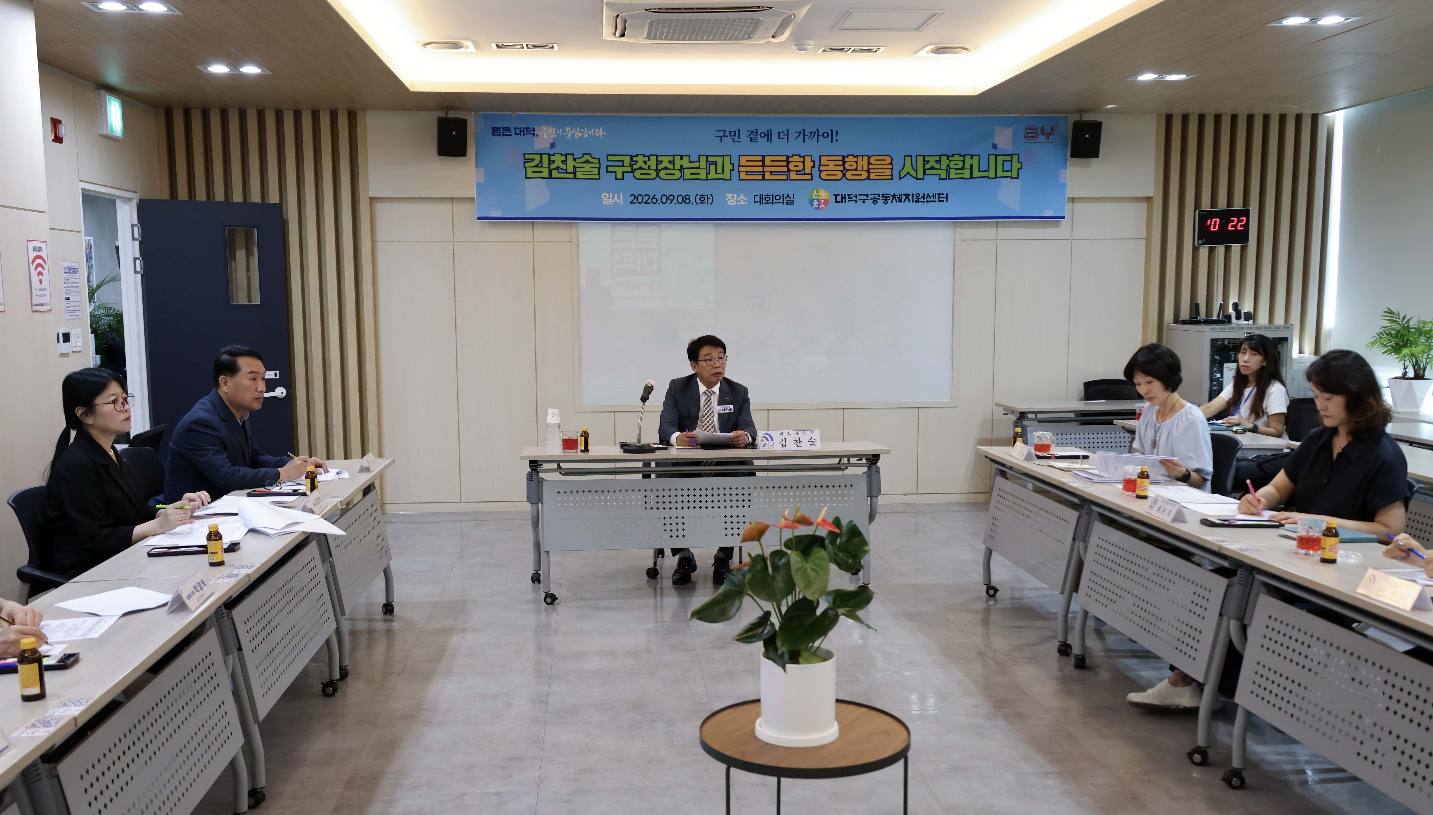 260908_유관단체 격려 방문(자원봉사센터, 공동체지원센터) 이미지9