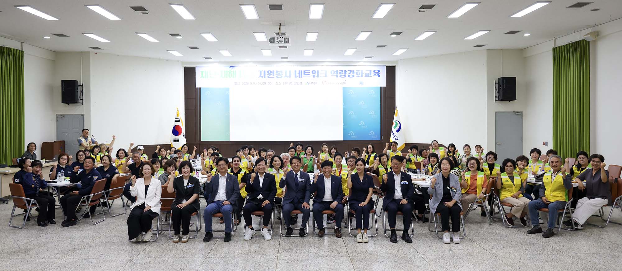 260909_(사)대덕구자원봉사센터 '재난안전 워크숍 이미지5