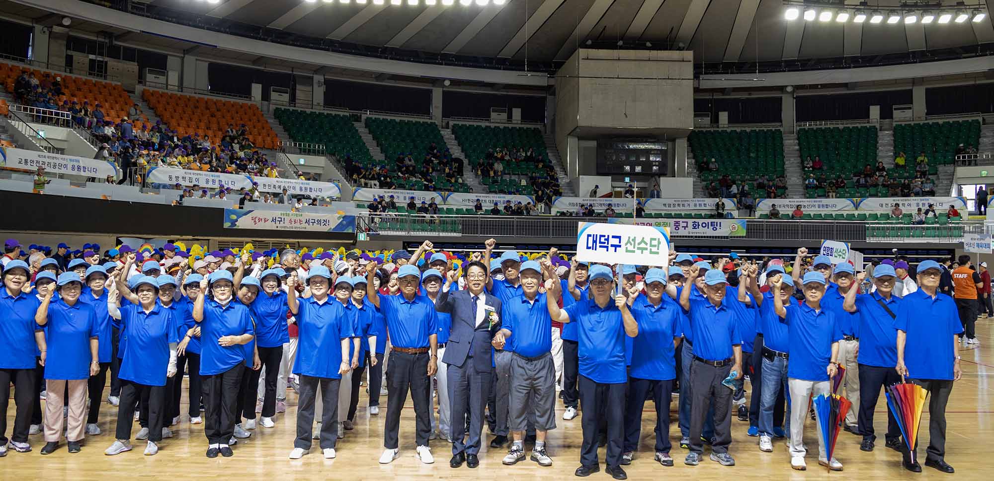 260909_제25회 대전광역시 어르신 체육대회 이미지5