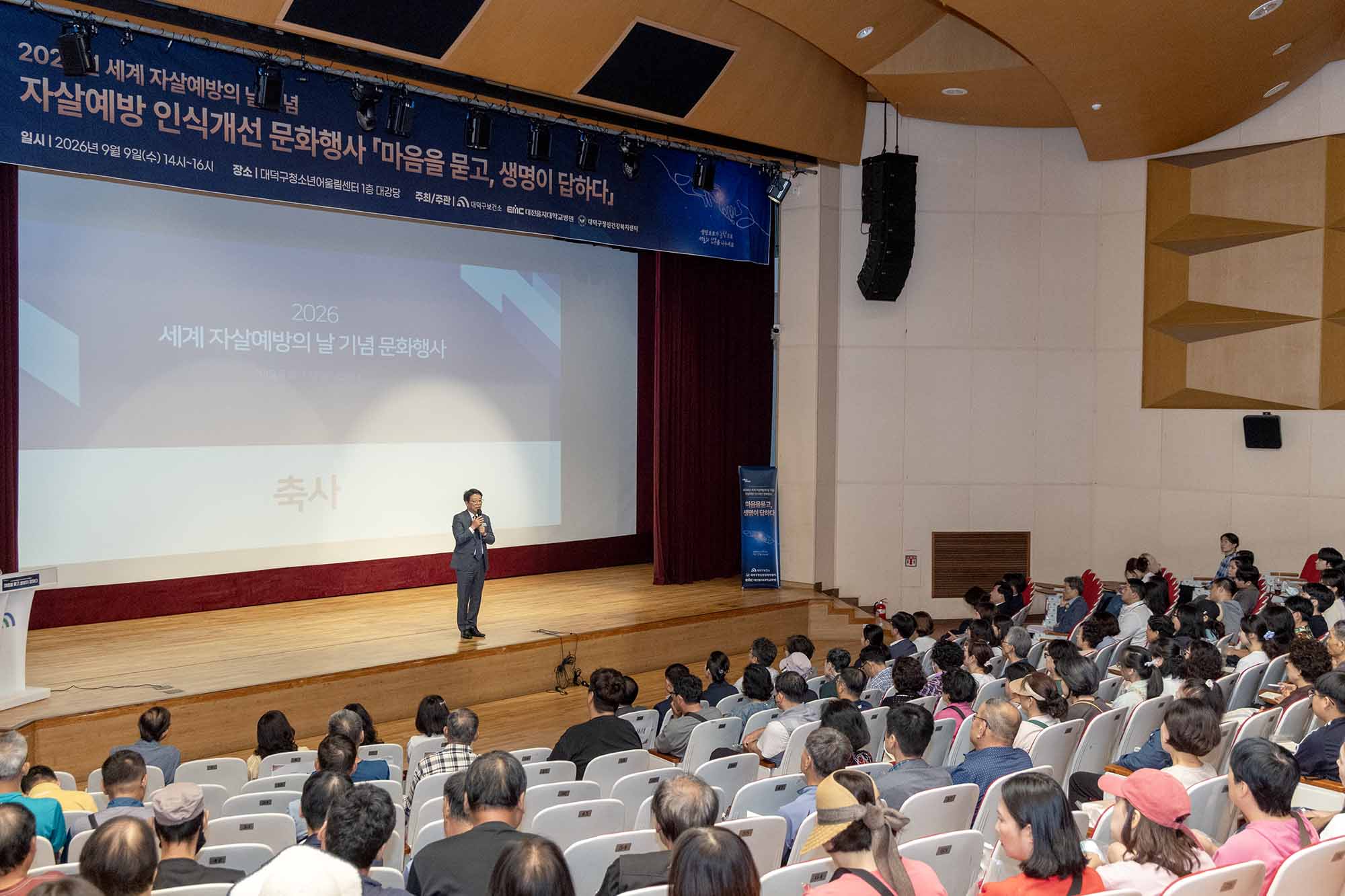 260909_자살예방의 날 기념 문화행사 이미지2