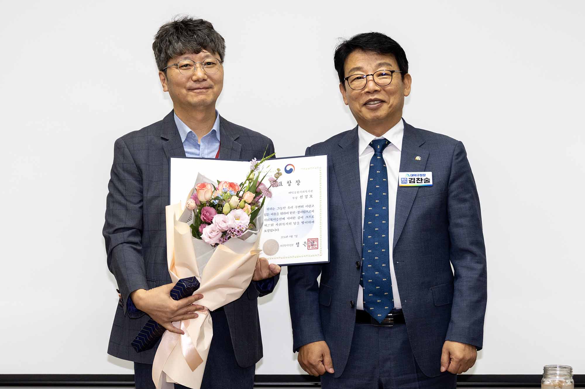 260910_유관단체 격려 방문(대덕종합사회복지관, 재향군인회, 보훈회관) 이미지1