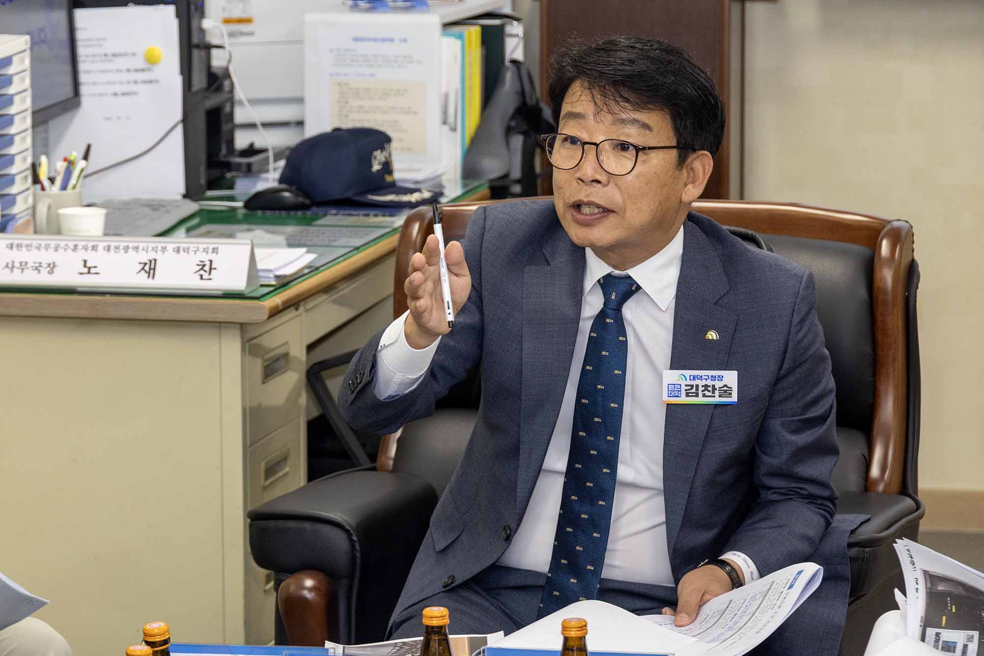 260910_유관단체 격려 방문(대덕종합사회복지관, 재향군인회, 보훈회관) 이미지9