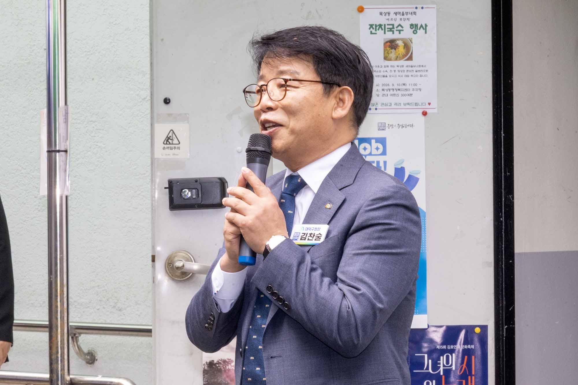 260910_목상동 새마을부녀회 “어르신 효잔치” 이미지4
