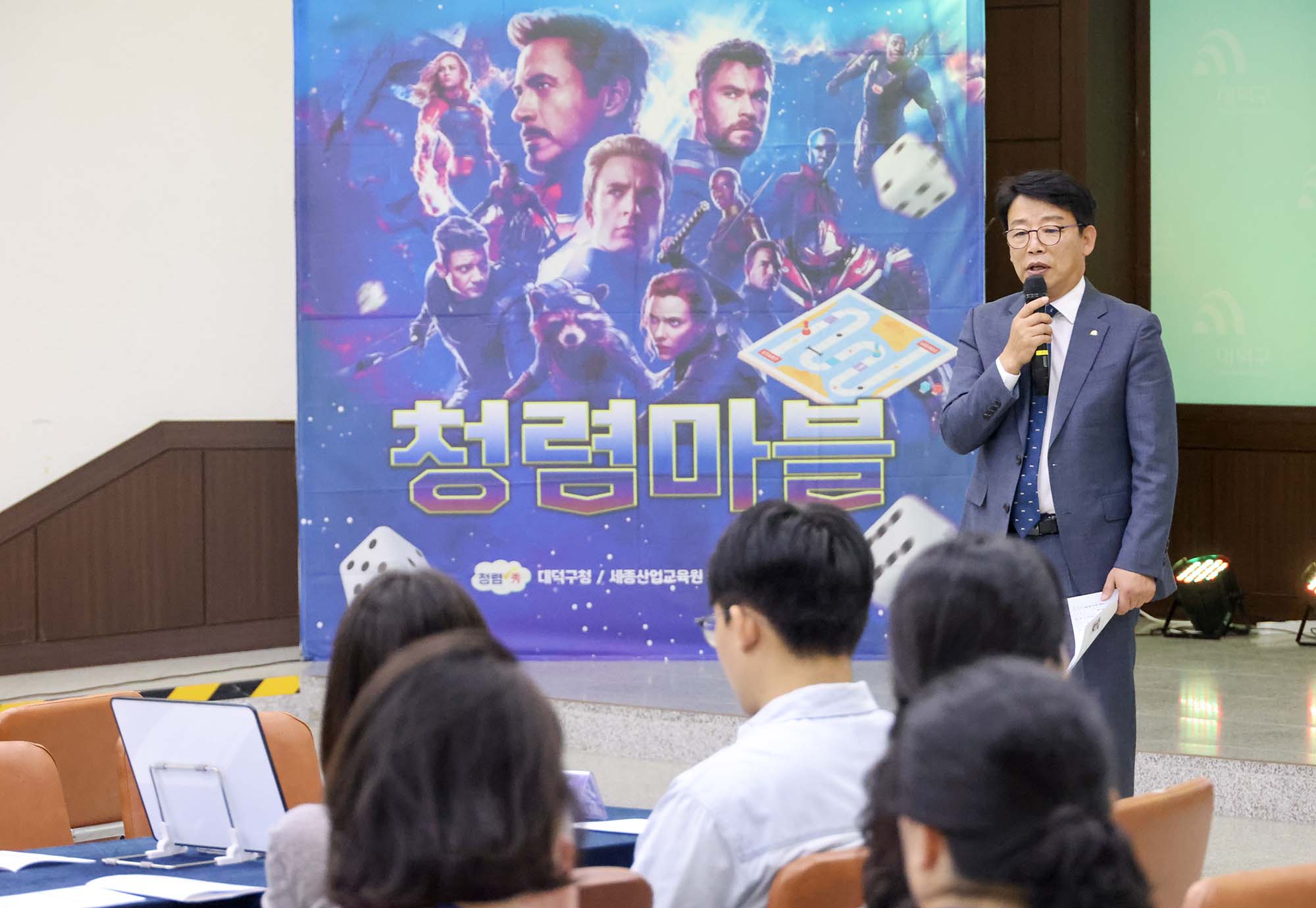 260910_청렴한 공직문화 정책을 위한 반부패·청렴 교육 이미지4