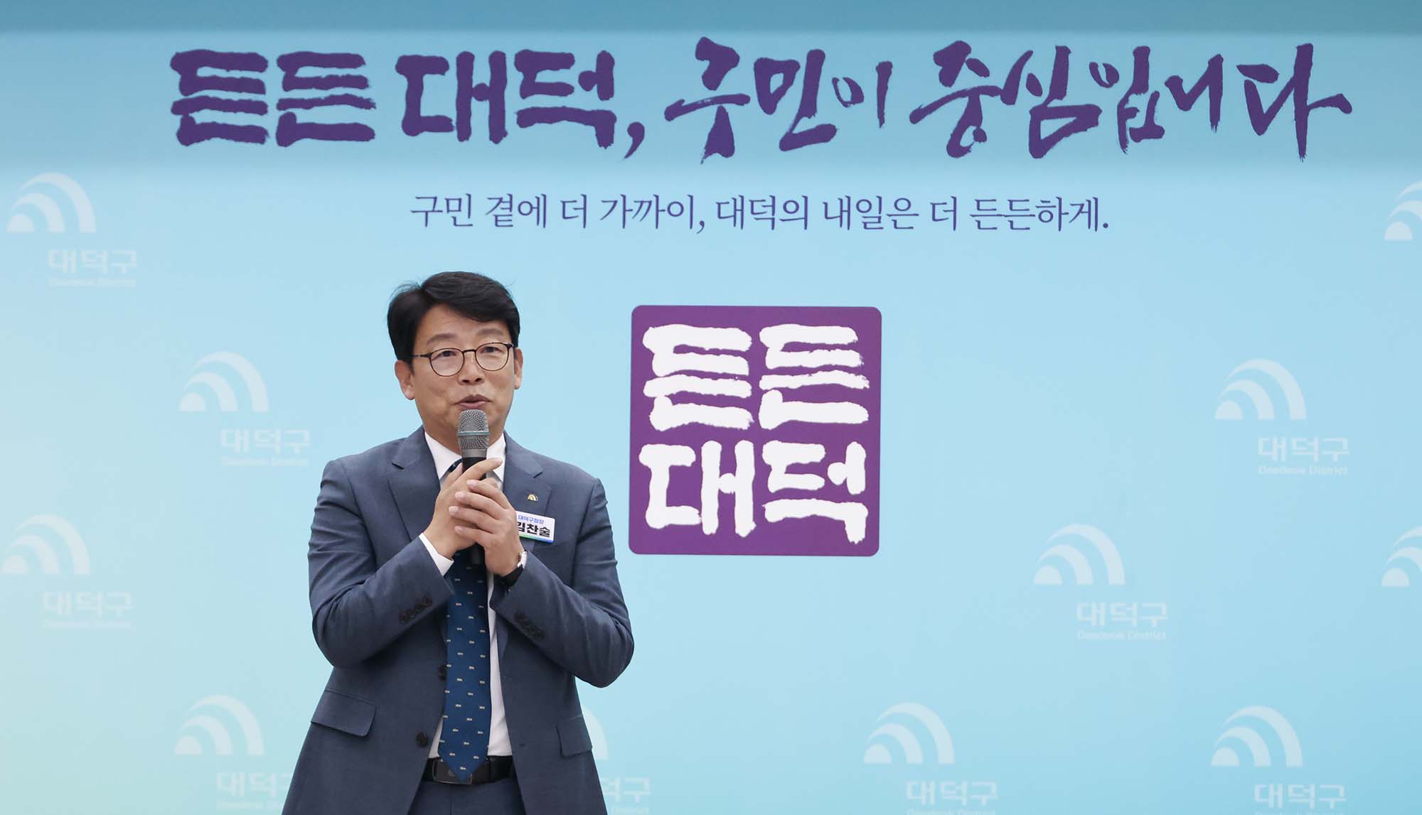 260910_체육회 임시 대의원 총회 이미지3