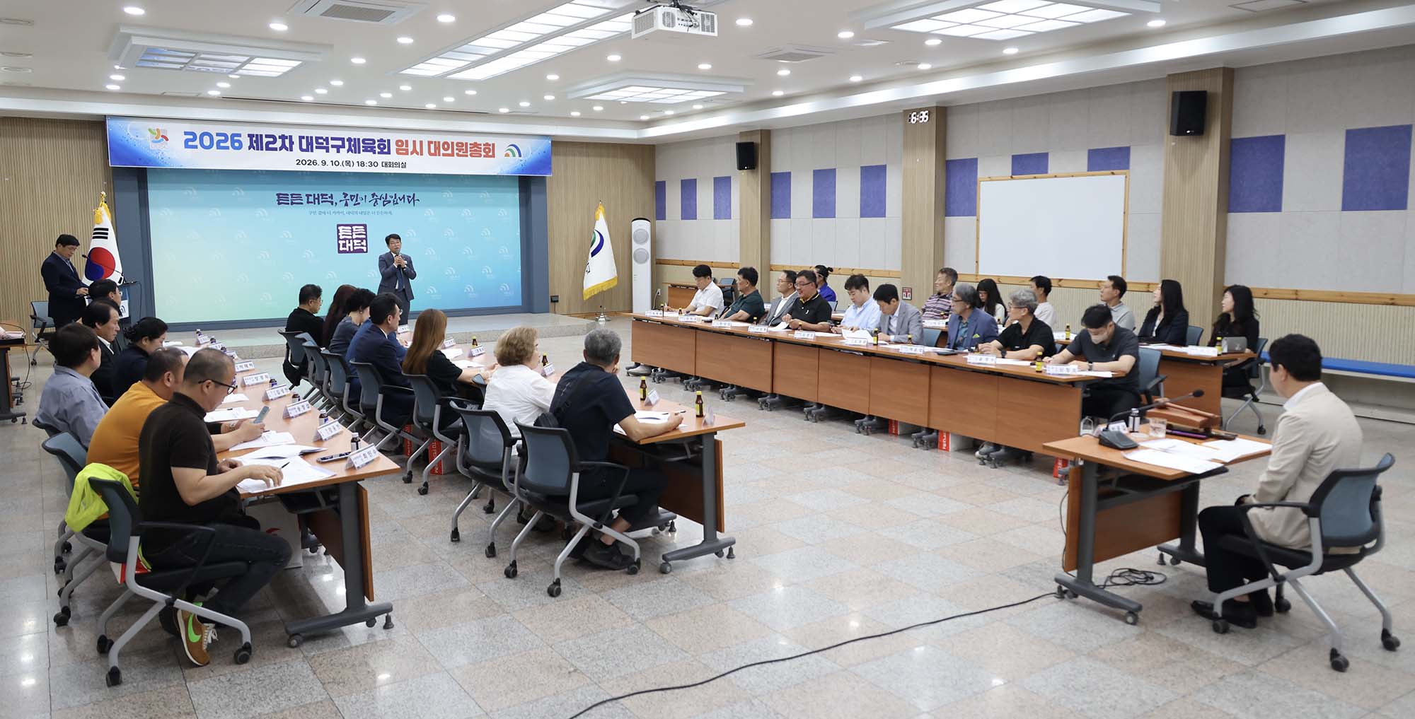 260910_체육회 임시 대의원 총회 이미지6