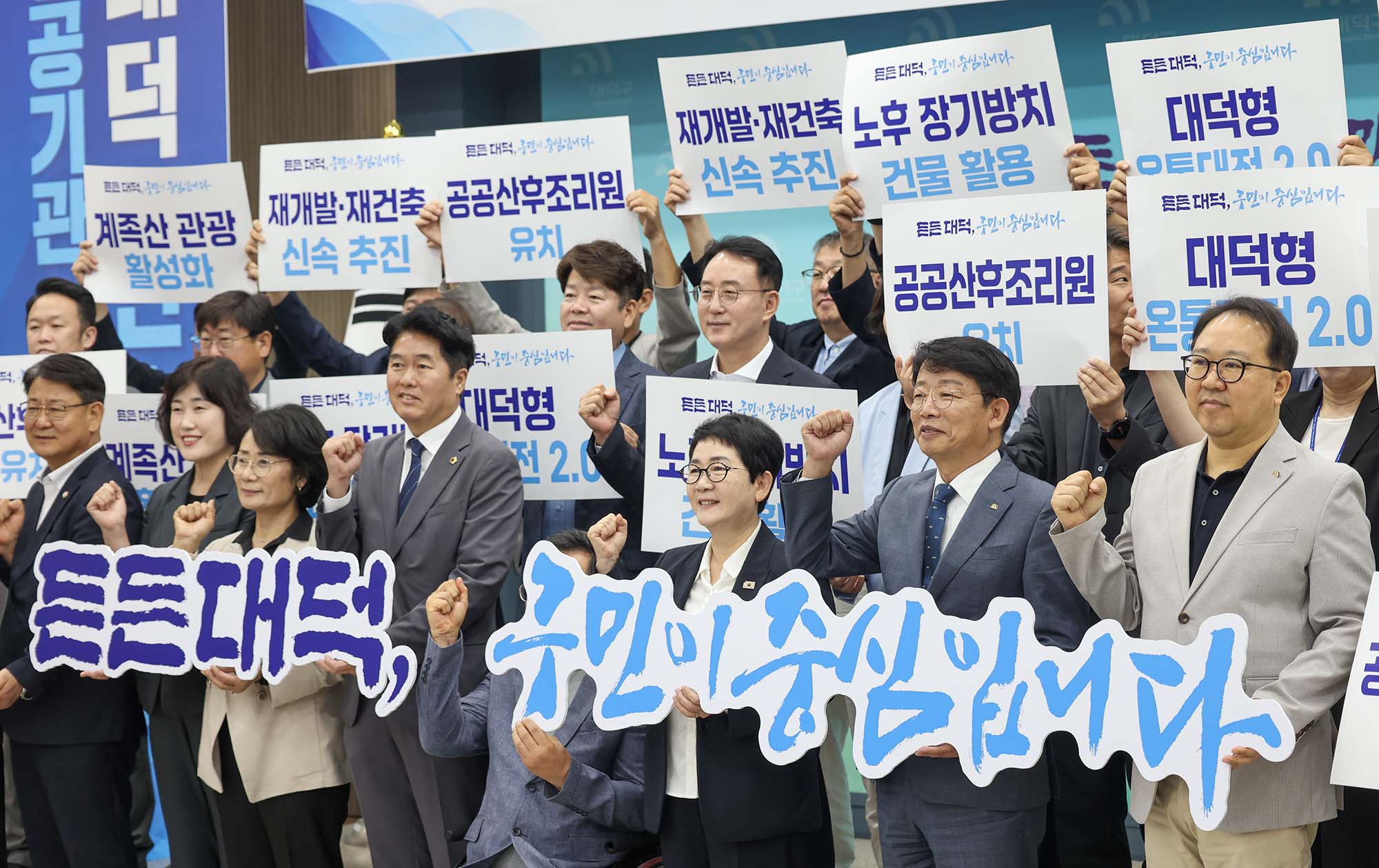 260911_당정협의회 이미지9