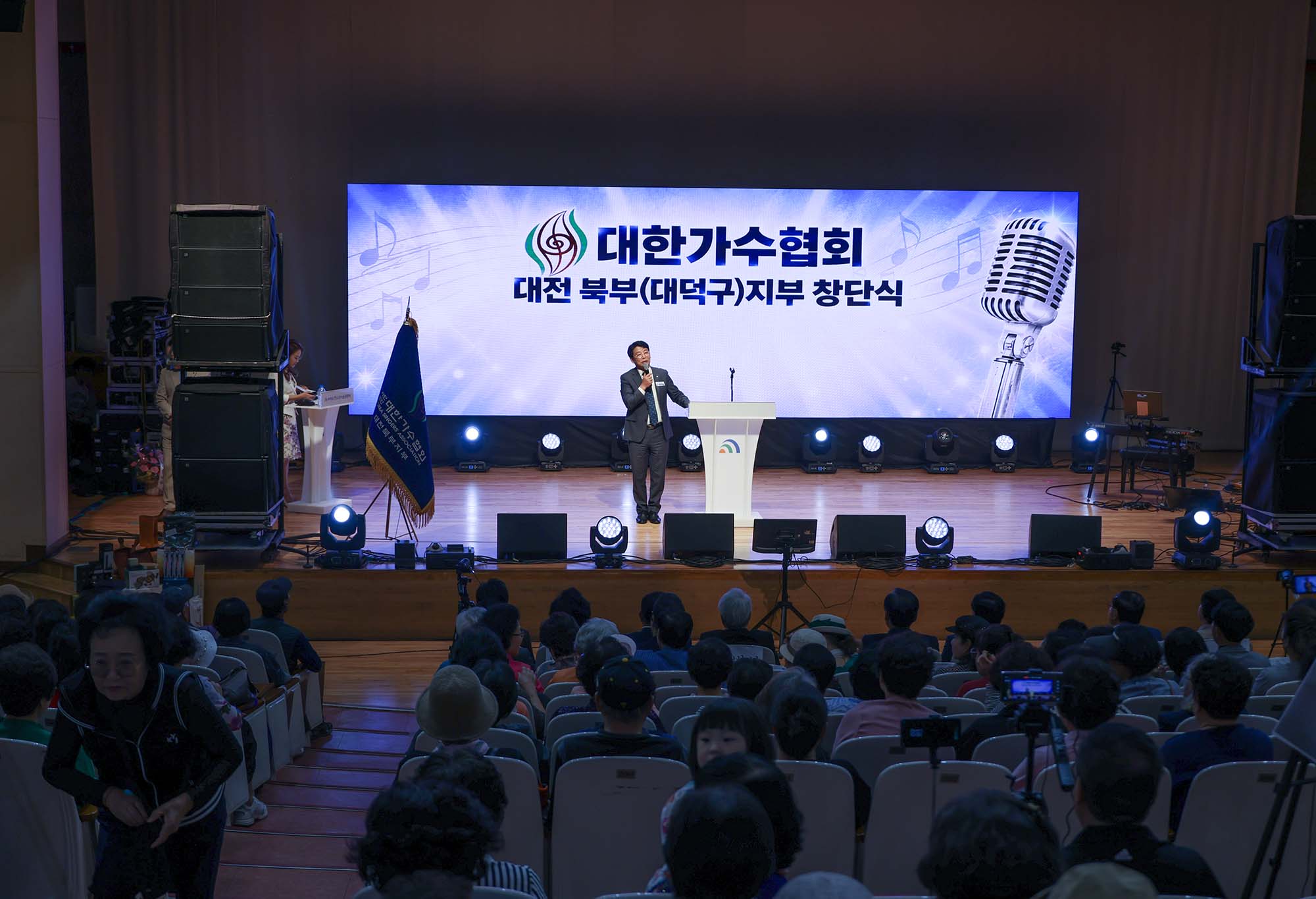260911_대한가수협회 대전 북부(대덕구) 지부 창단식 이미지3