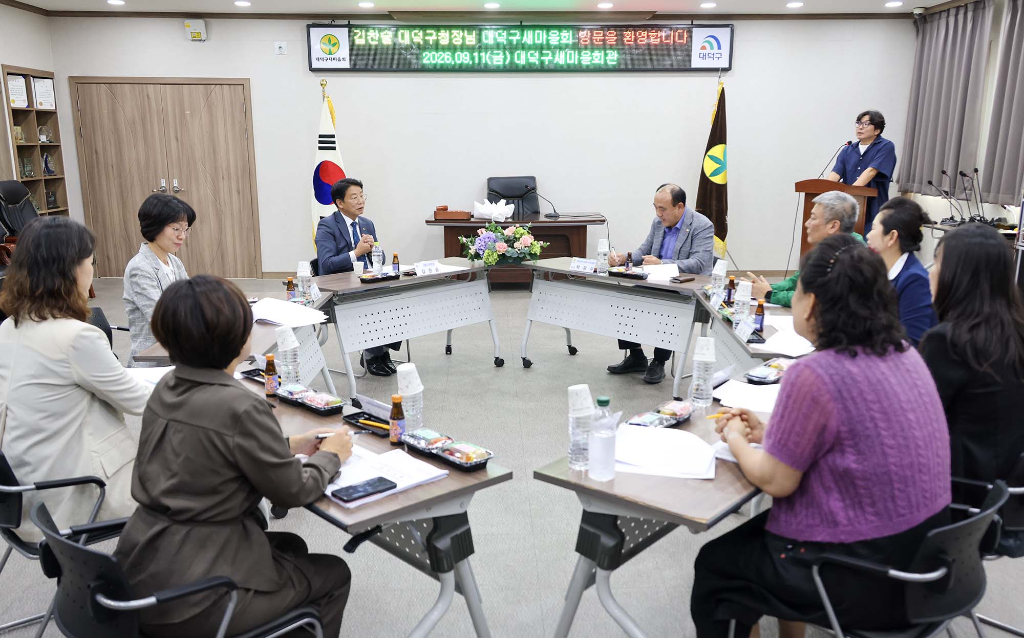 260911_유관단체 격려 방문(대덕구새마을회와 민주평화통일자문회의 대전대덕구협의회) 이미지1