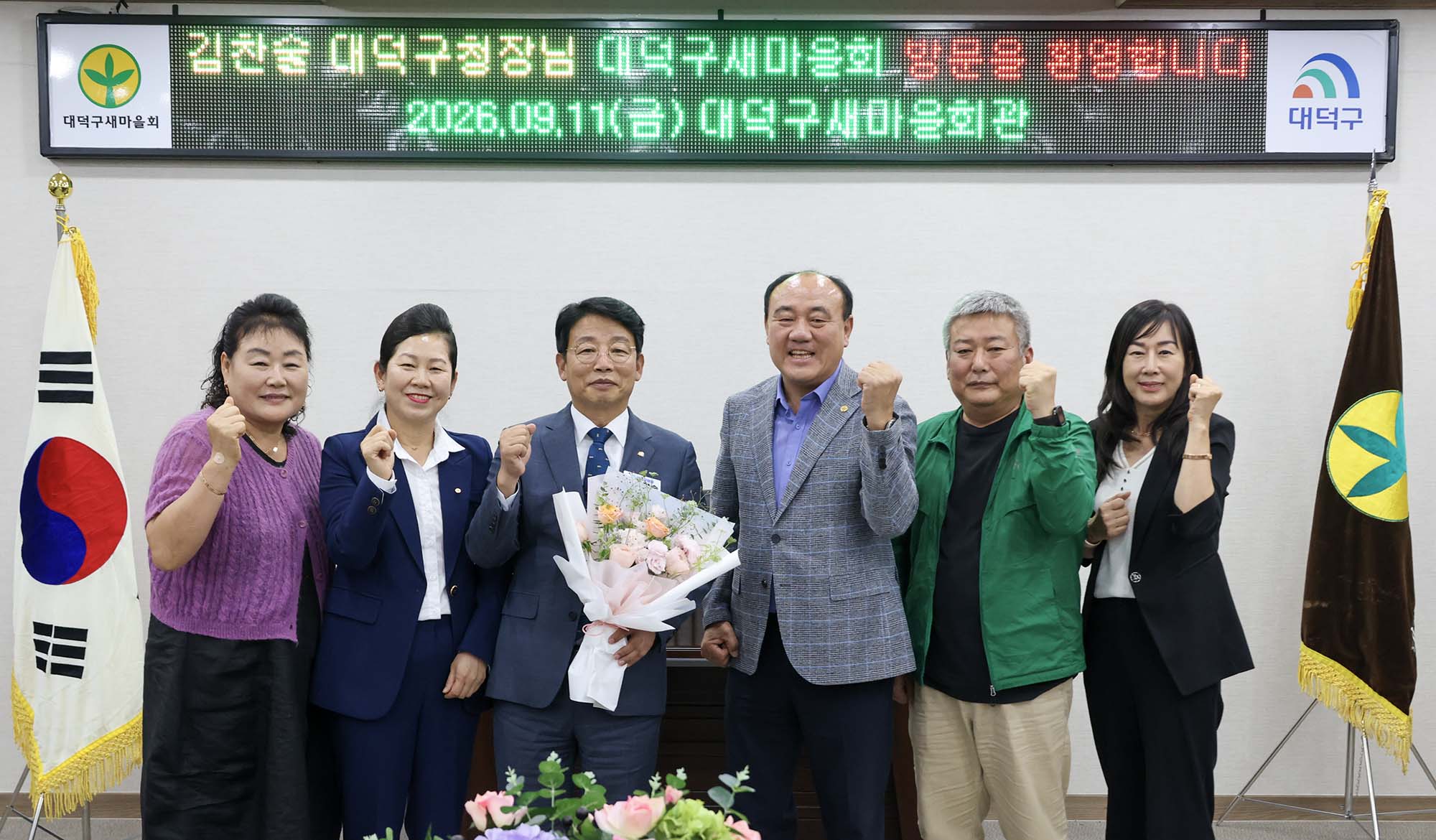 260911_유관단체 격려 방문(대덕구새마을회와 민주평화통일자문회의 대전대덕구협의회) 이미지5