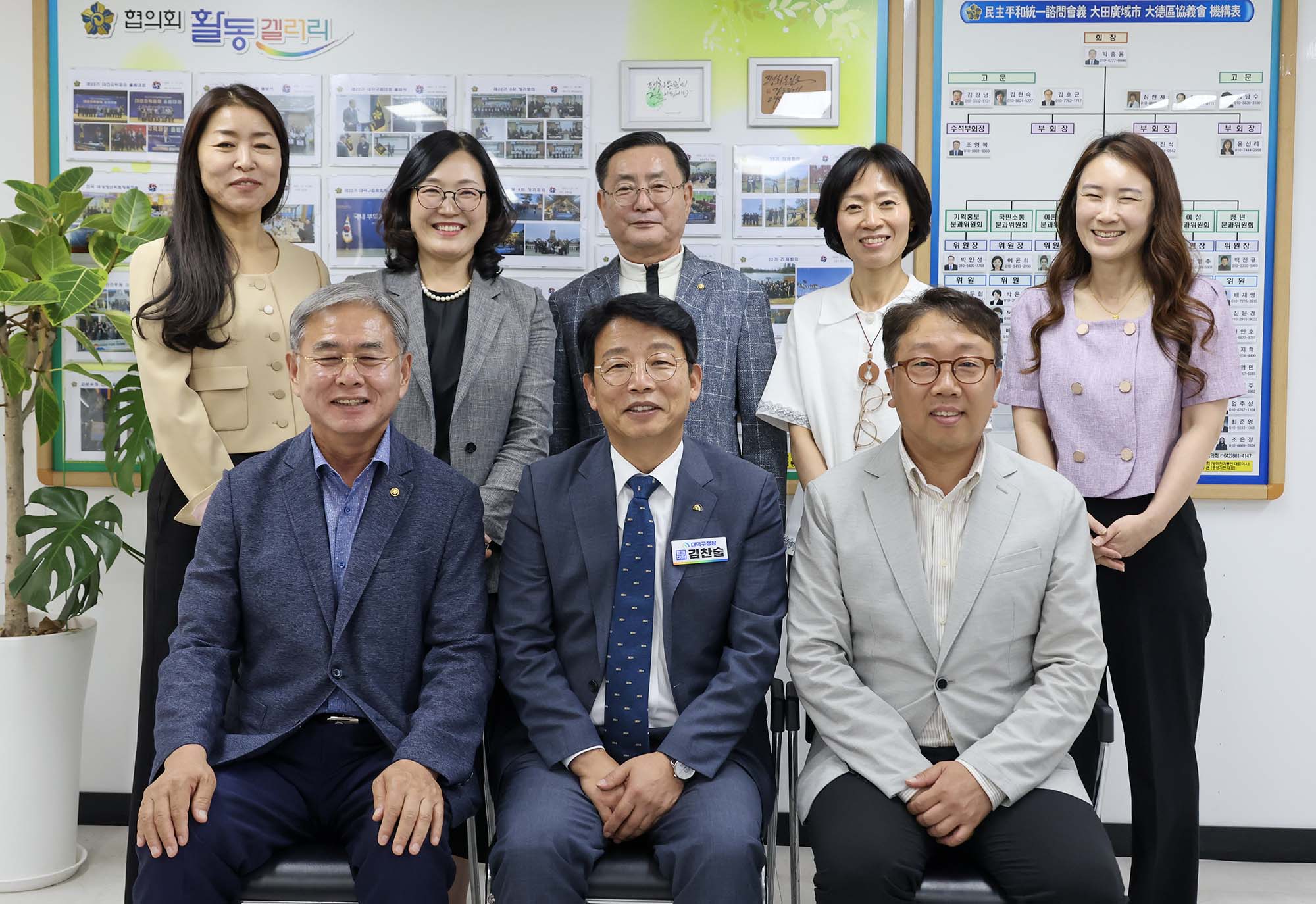 260911_유관단체 격려 방문(대덕구새마을회와 민주평화통일자문회의 대전대덕구협의회) 이미지10
